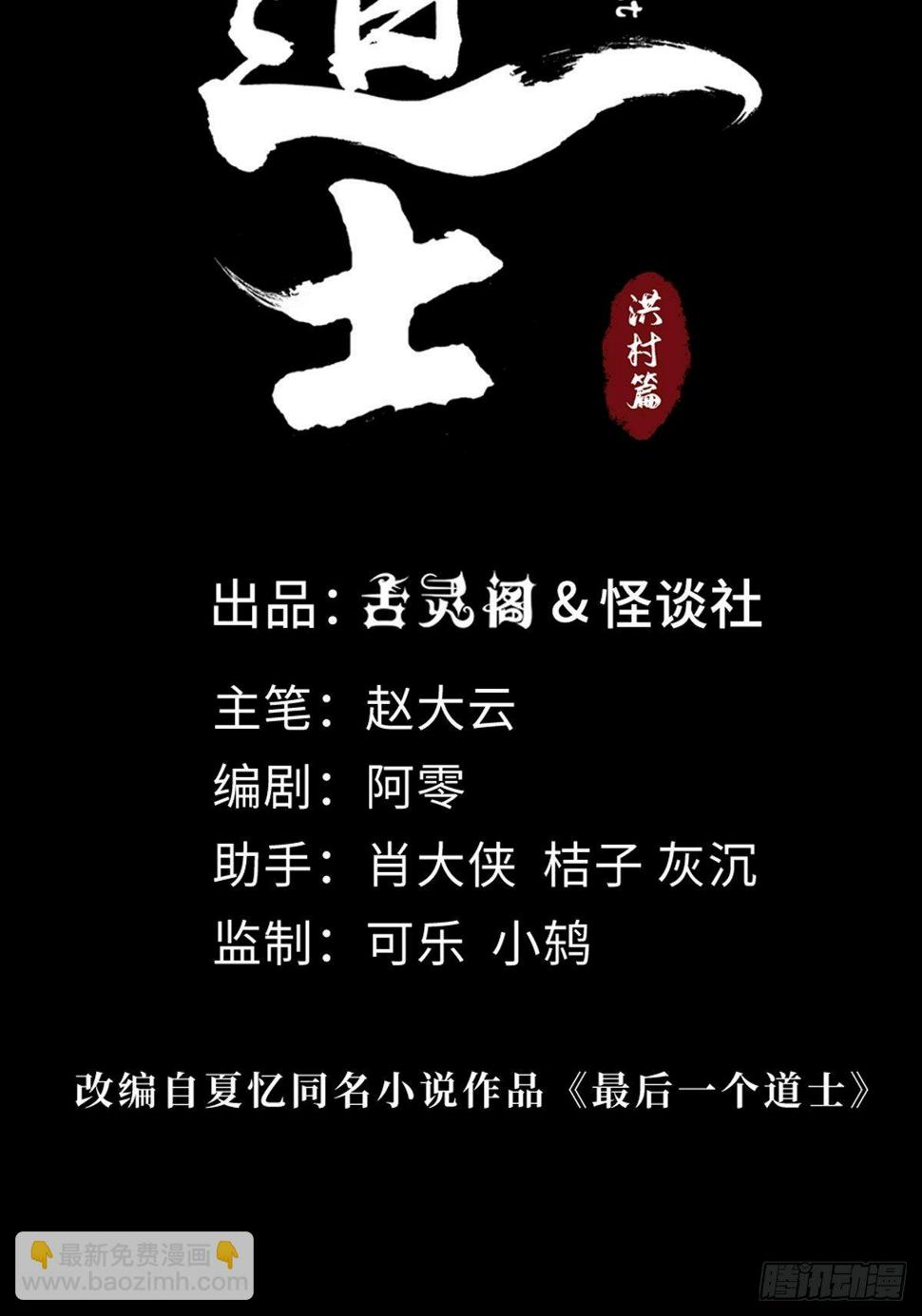 第二十七话  依依17