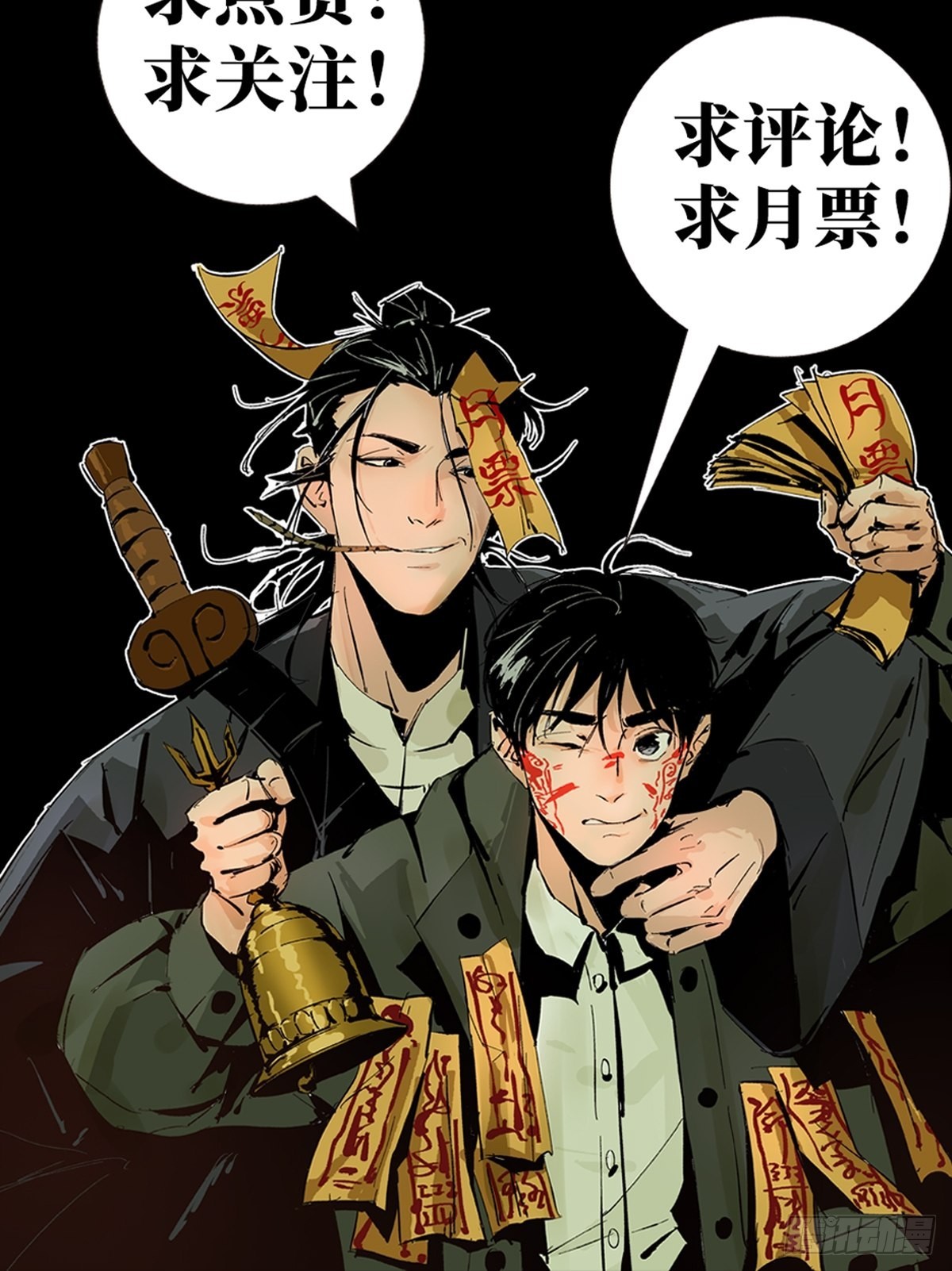 第三十五话  看到你了！44