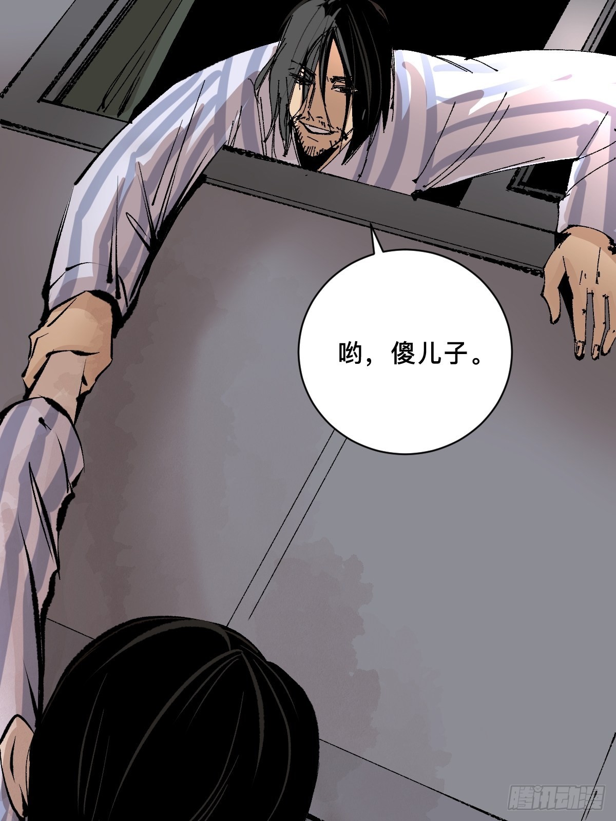 第四十八话夏忆46