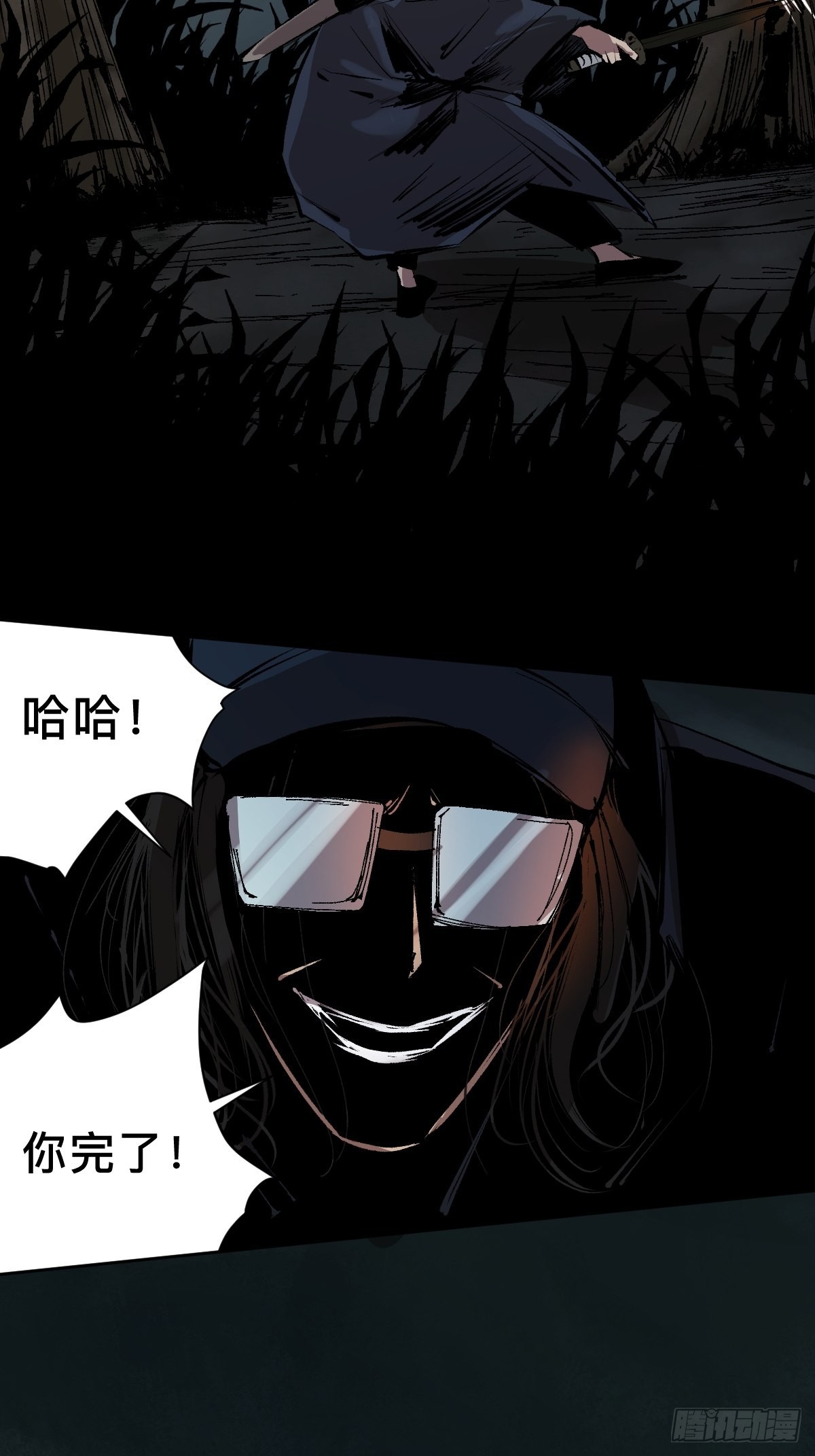 第四十话  复生6
