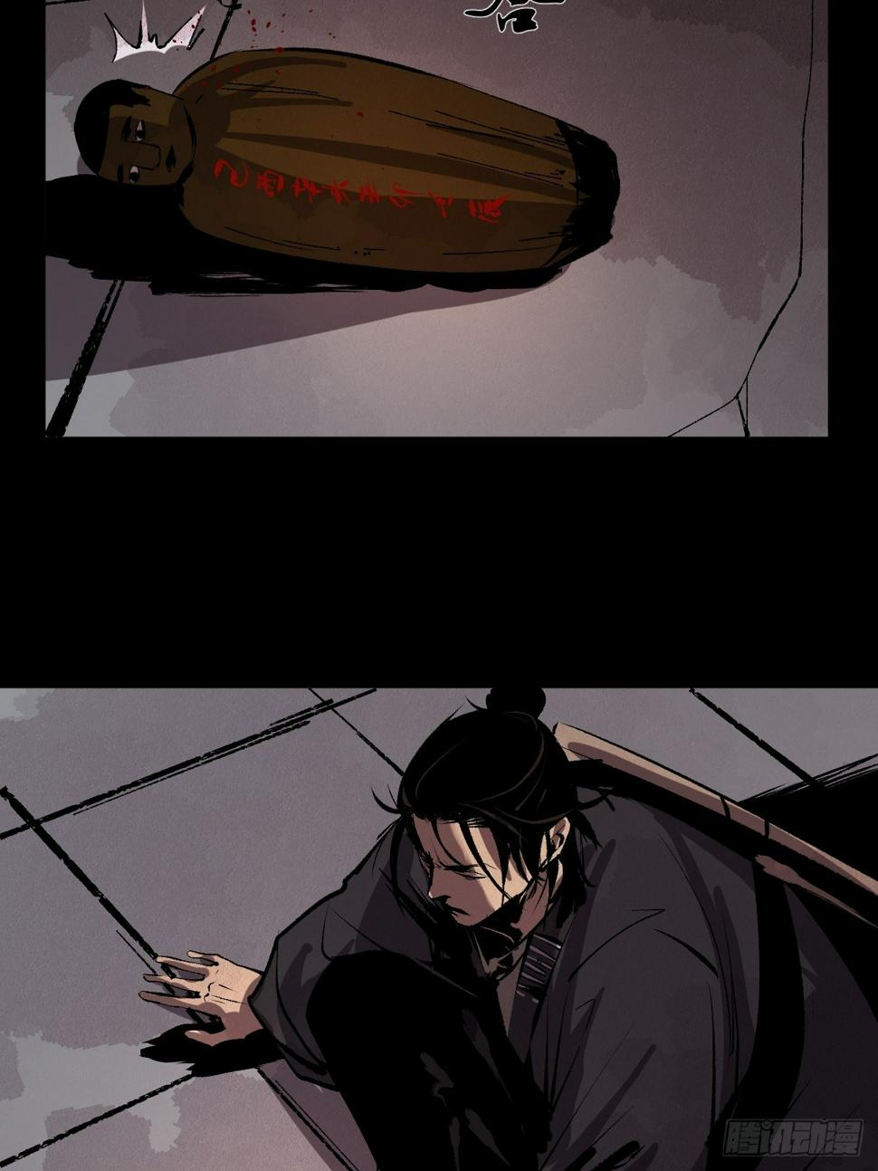第二十二话  渡灵35