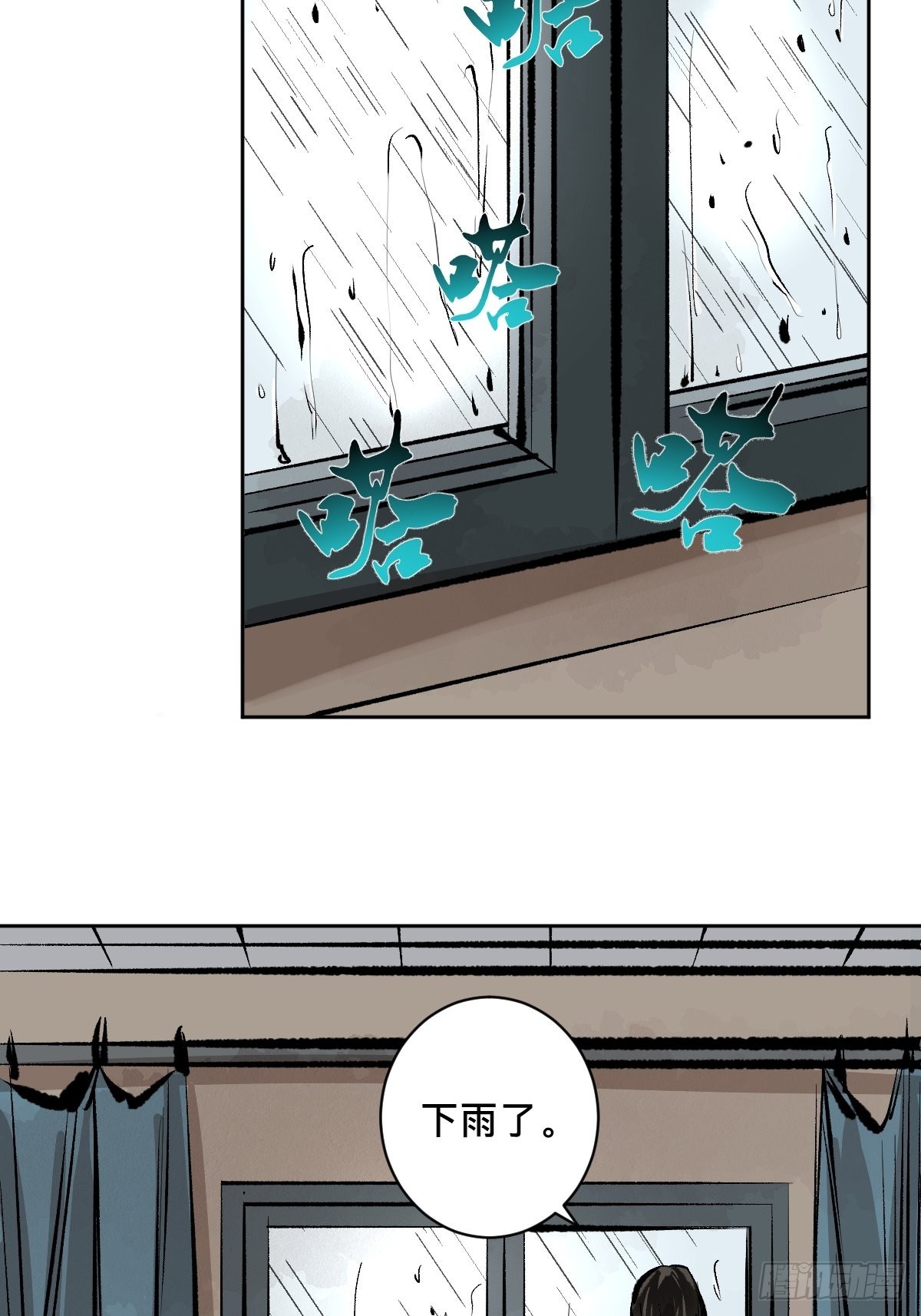 第四十九话拯救！19