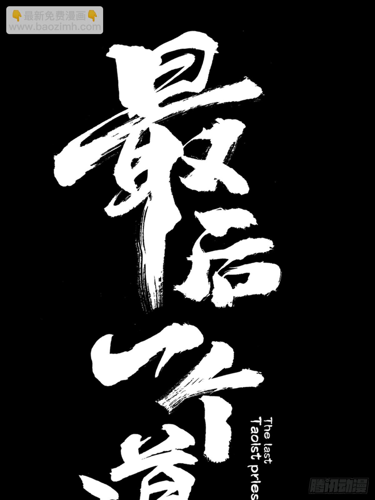 第四十三话元凶毕露17