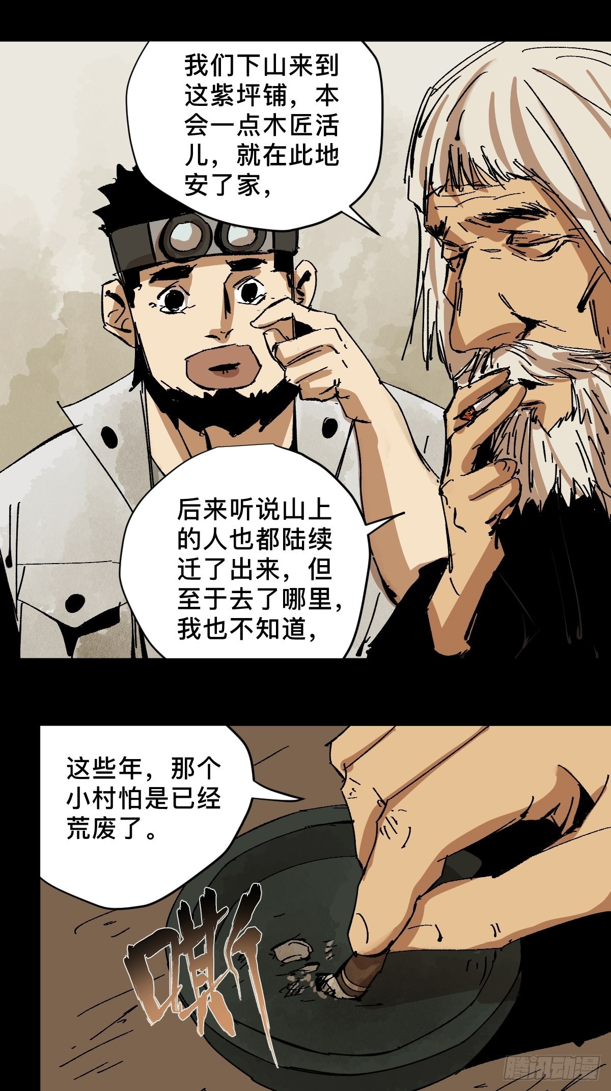 番外  蕲封32