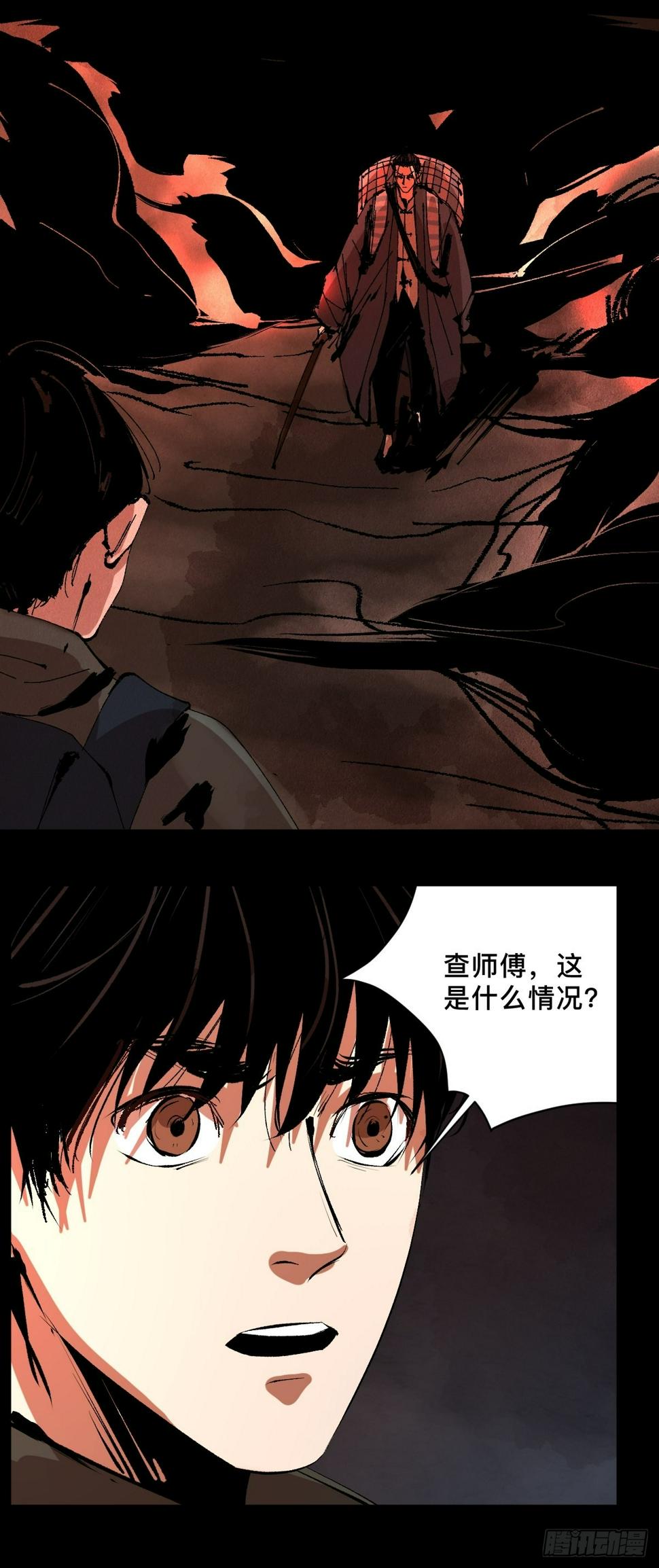 第二十九话  命悬一线7