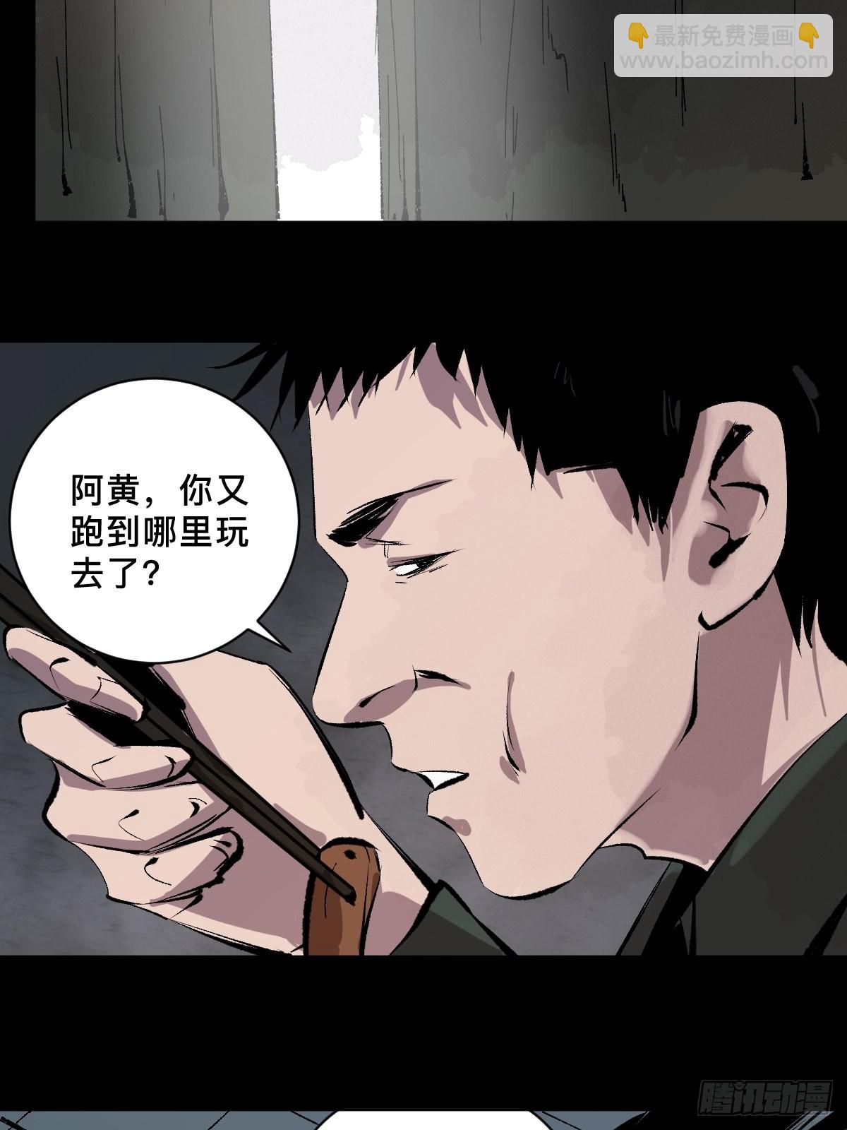 第三十五话  看到你了！19