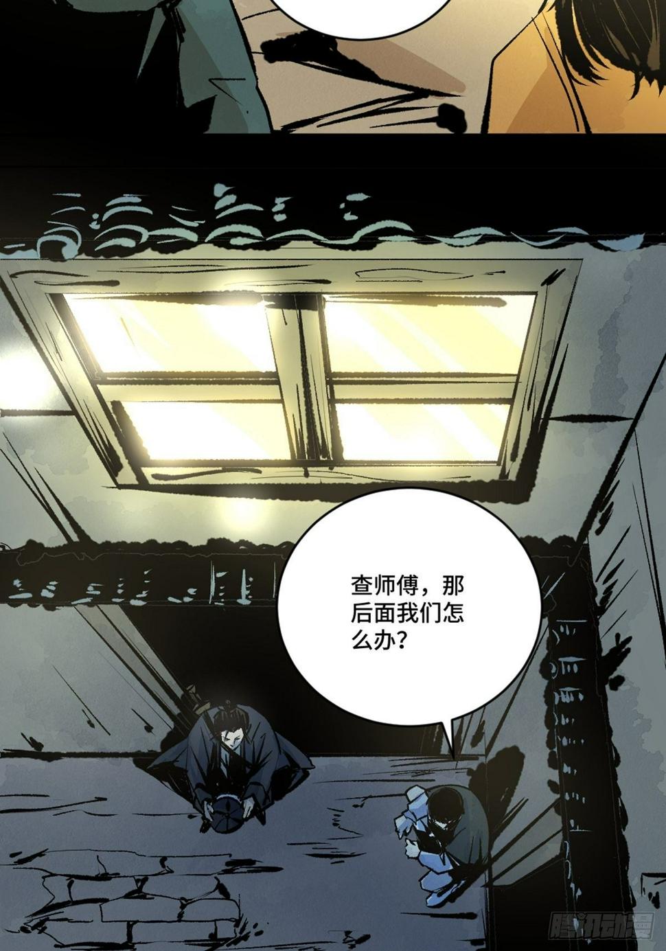 第十三话  还魂夜33