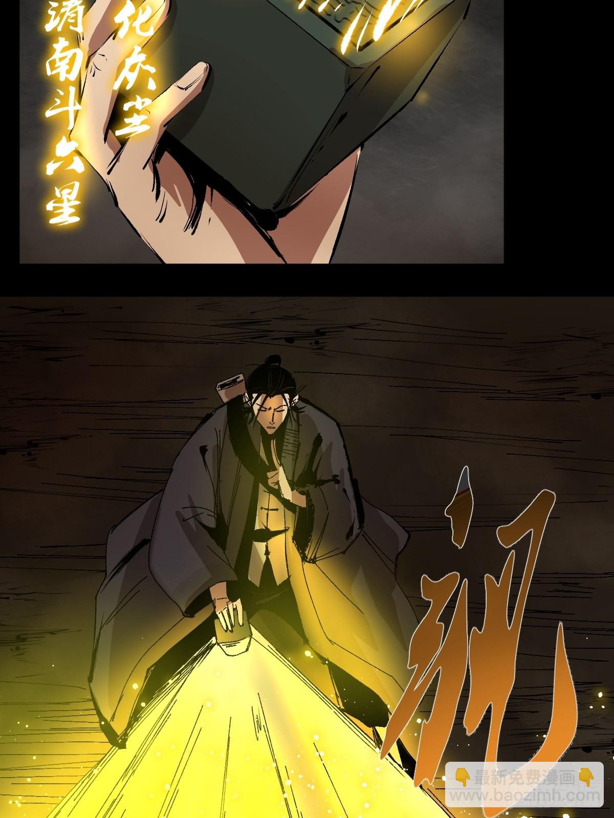 第四十话  复生20