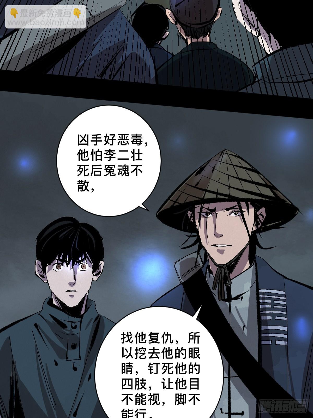 第三十五话  看到你了！5