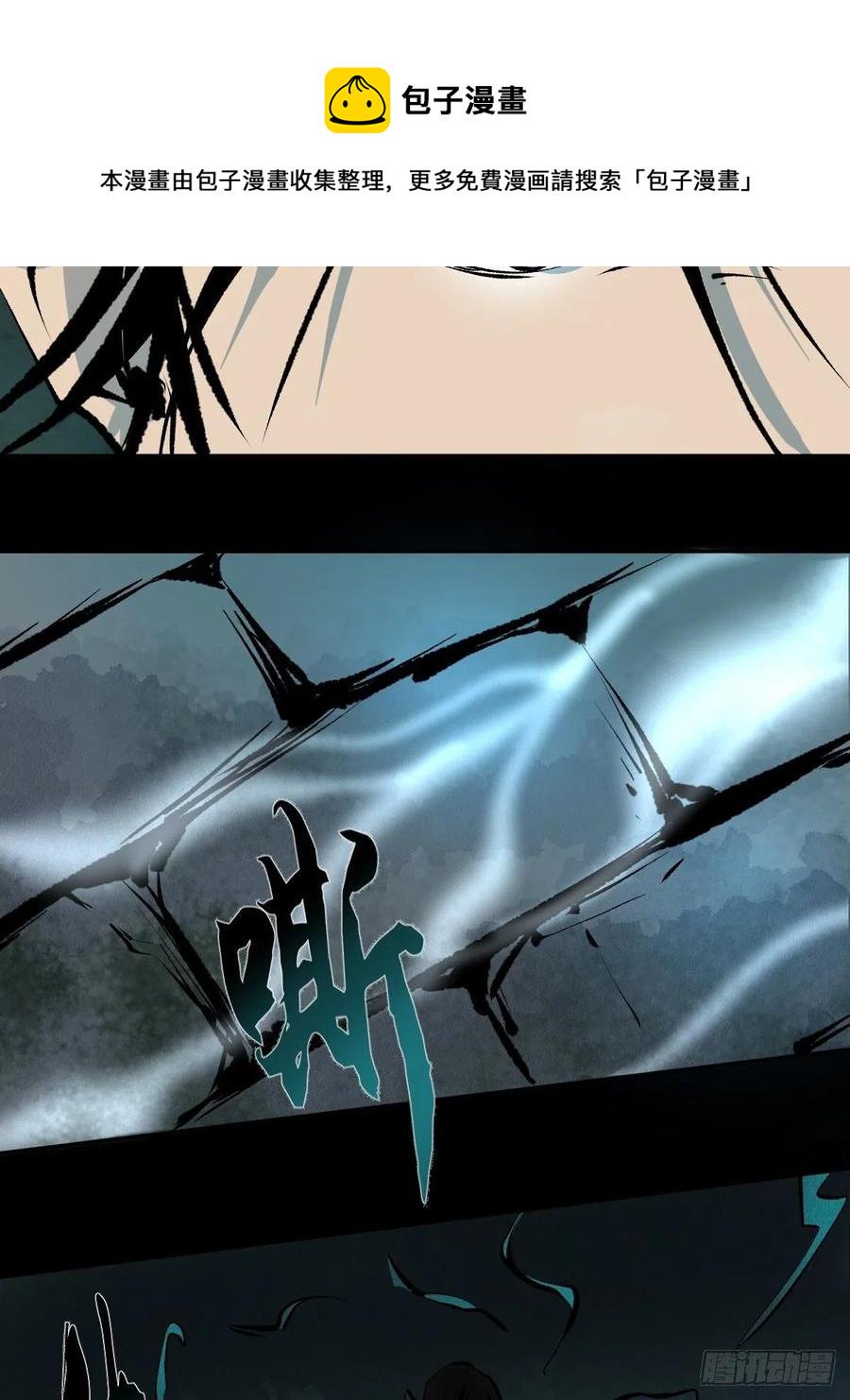 第十五话  无常之隐56