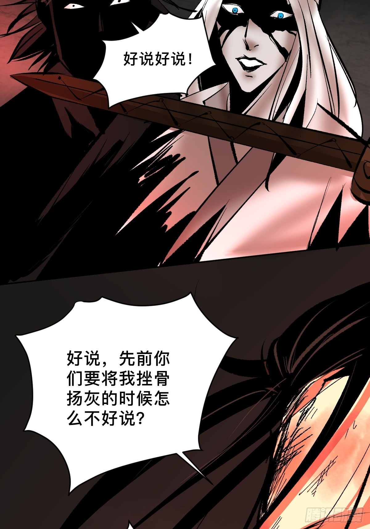 第四十九话  拯救！38