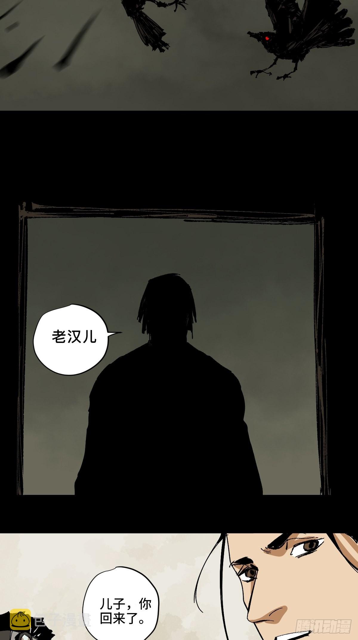 番外  蕲封38
