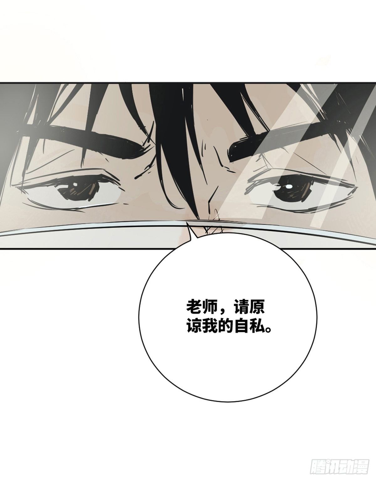 第一话  濒死的道士60