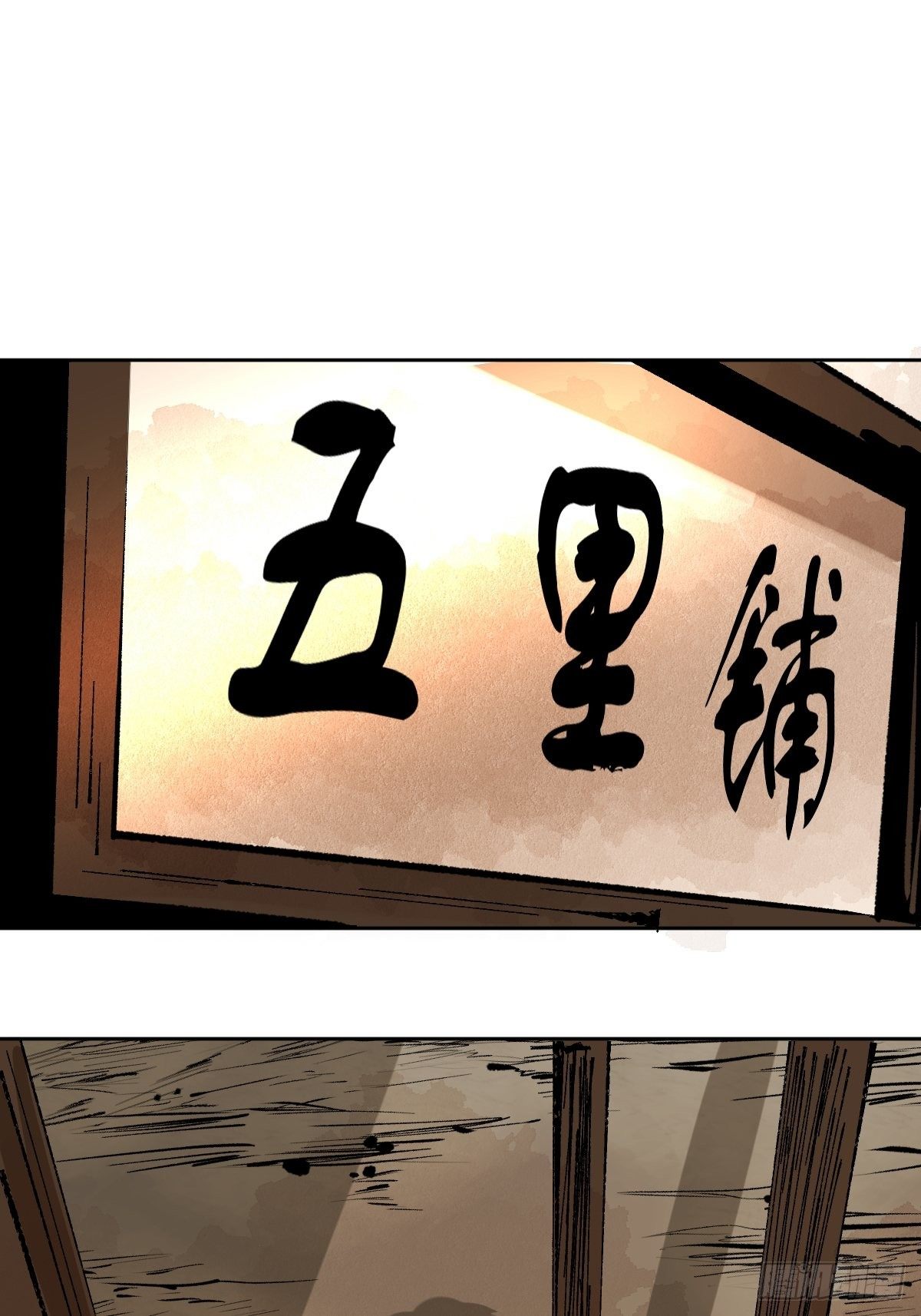 第二十四话  风浪未平8