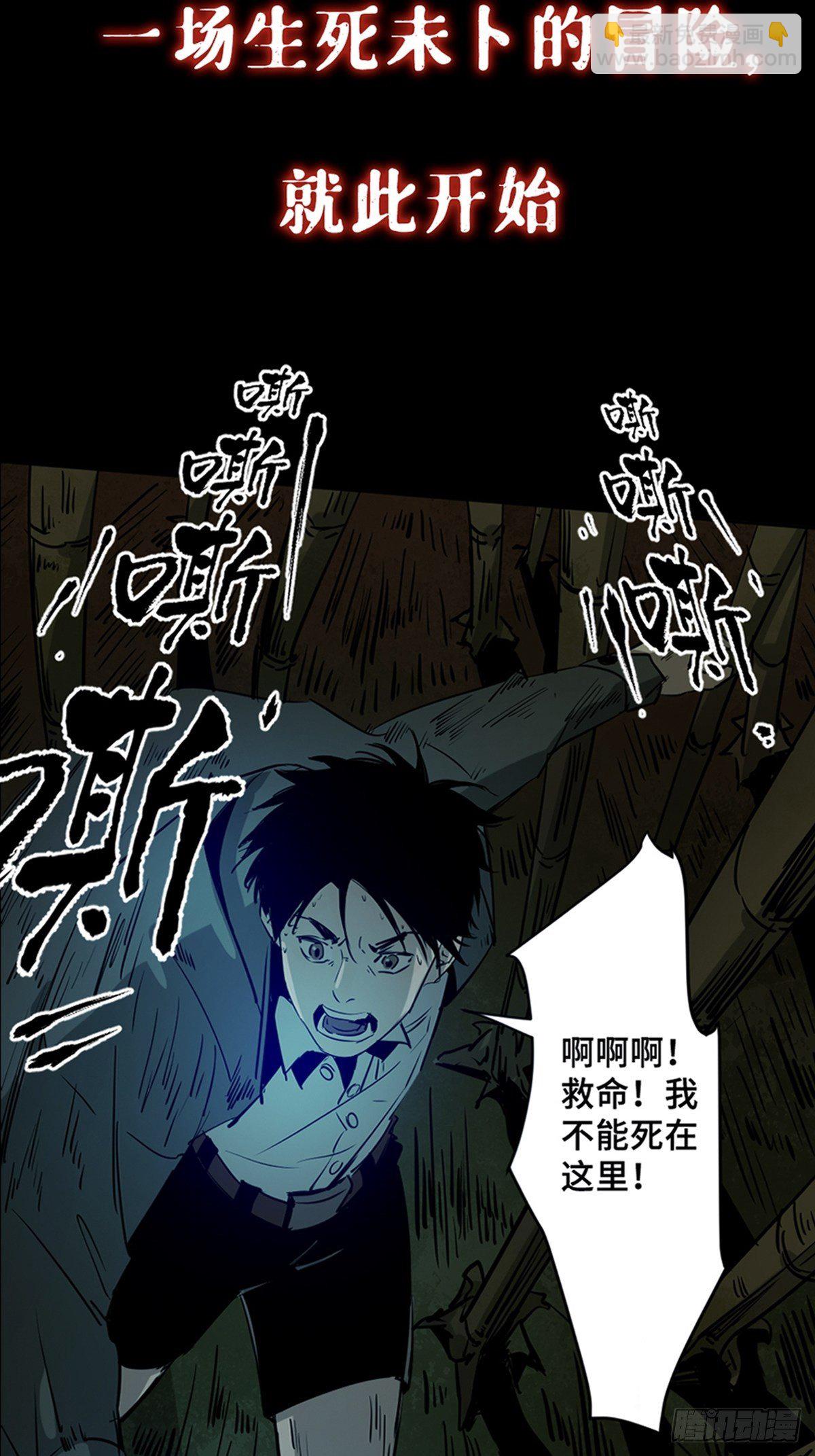 上线预告7