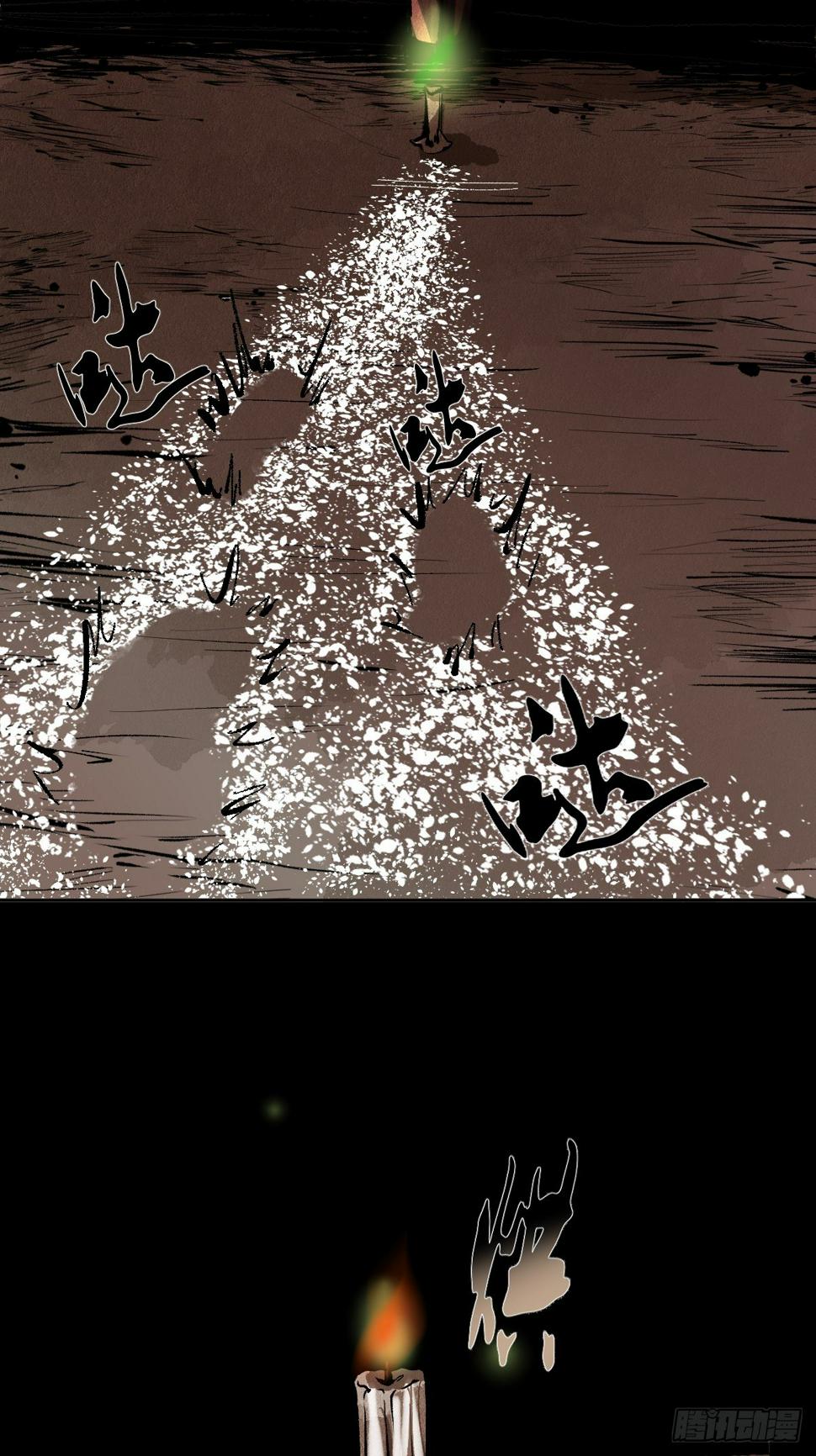 第十七话  引魂37