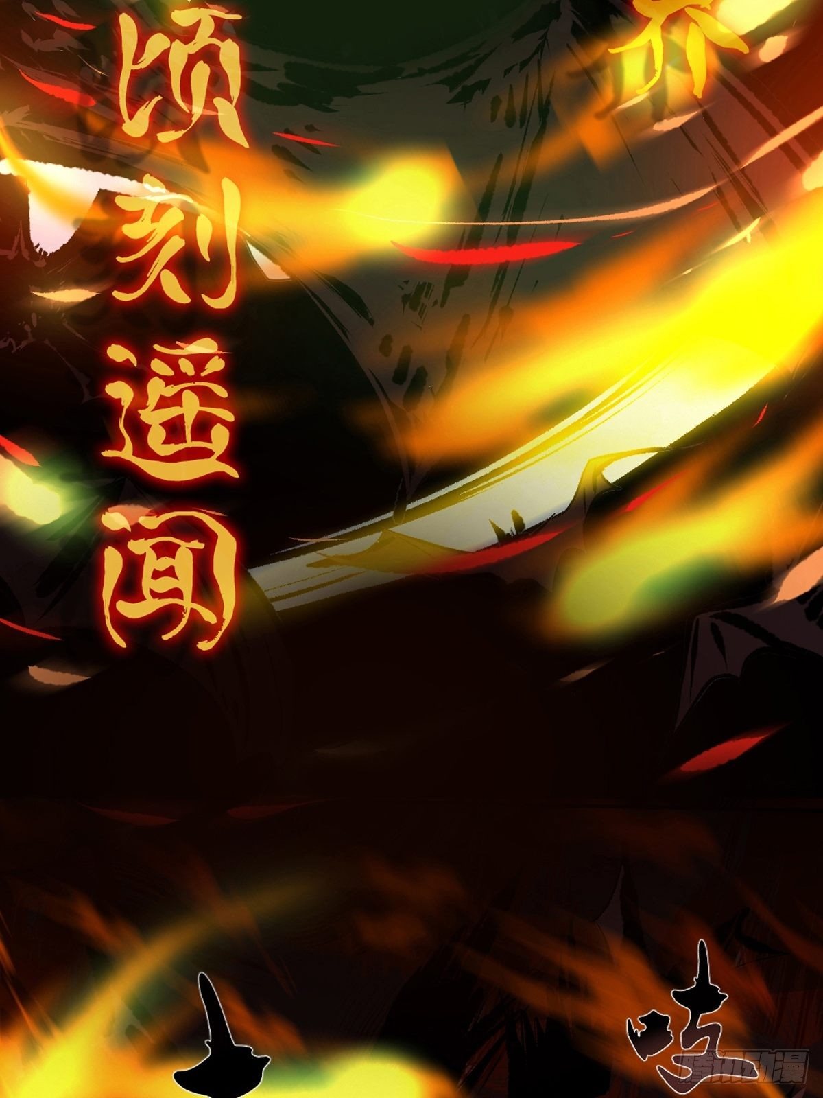 第十话  探秘地宫下27
