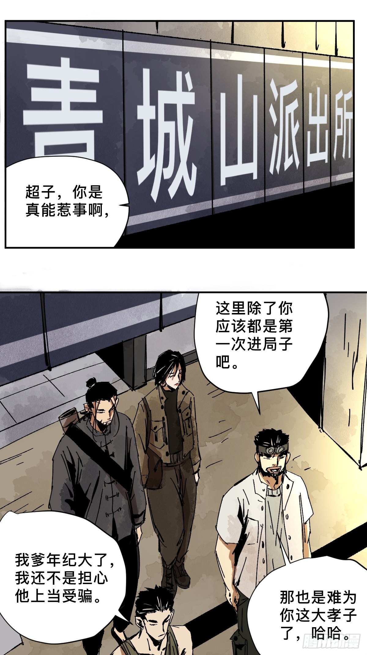 番外蕲封0
