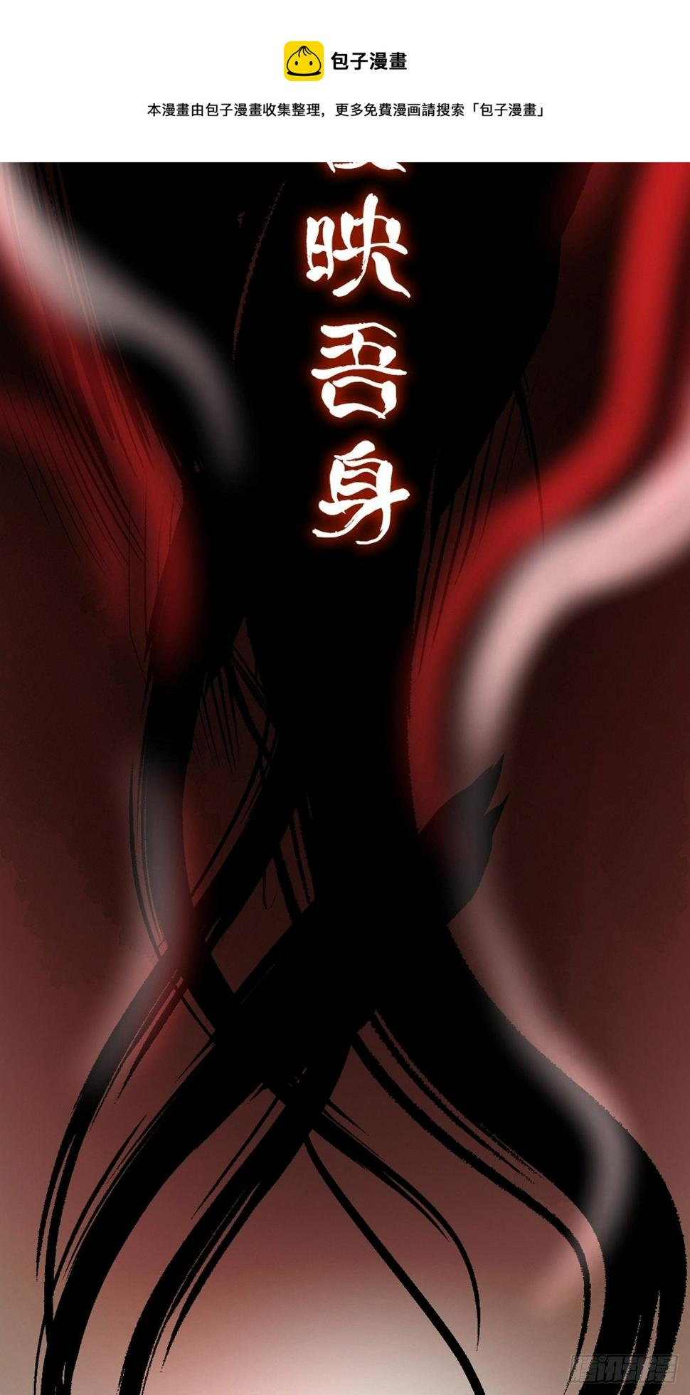 第十二话  替死鬼50