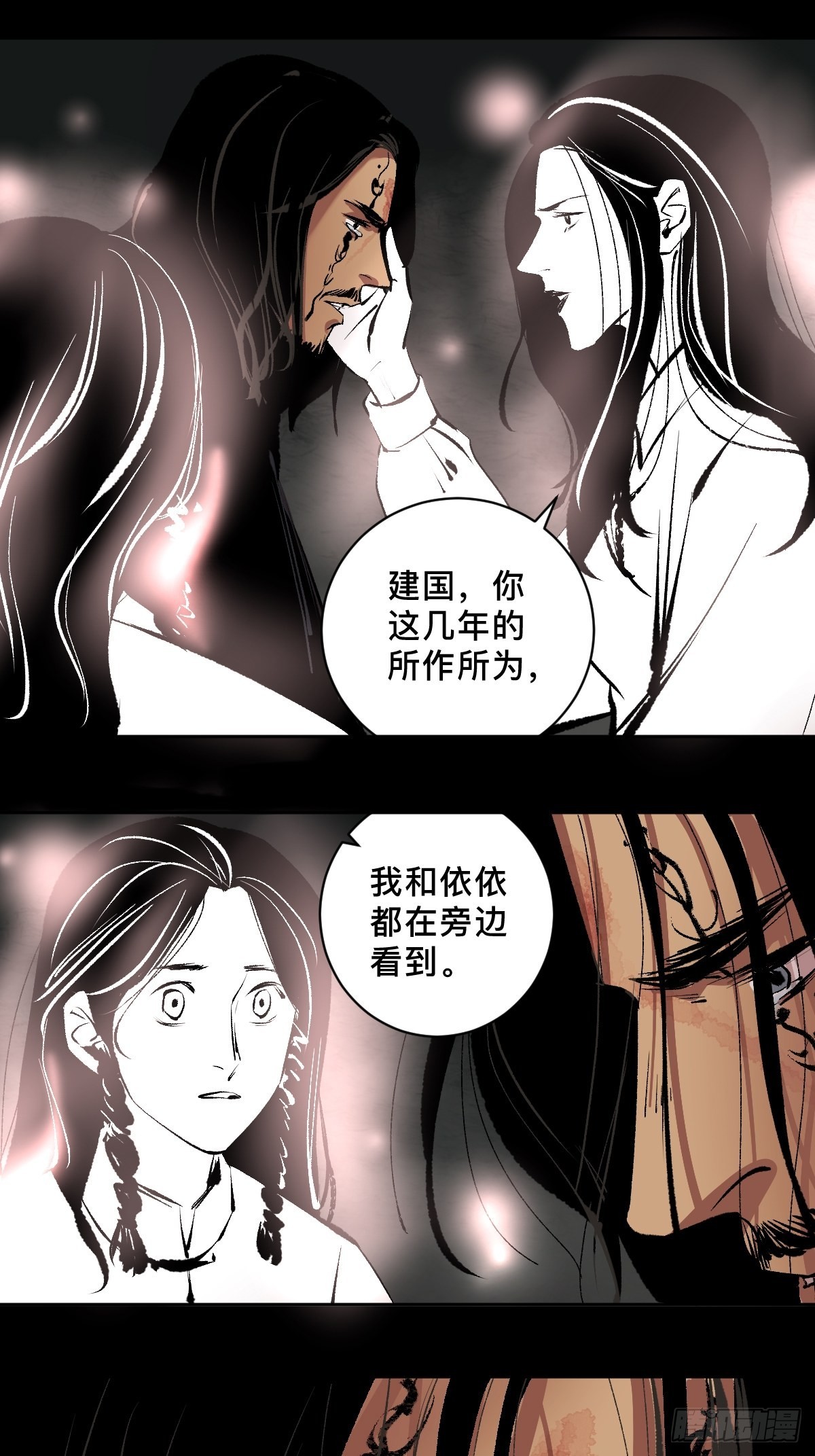 第四十二话  今生情9