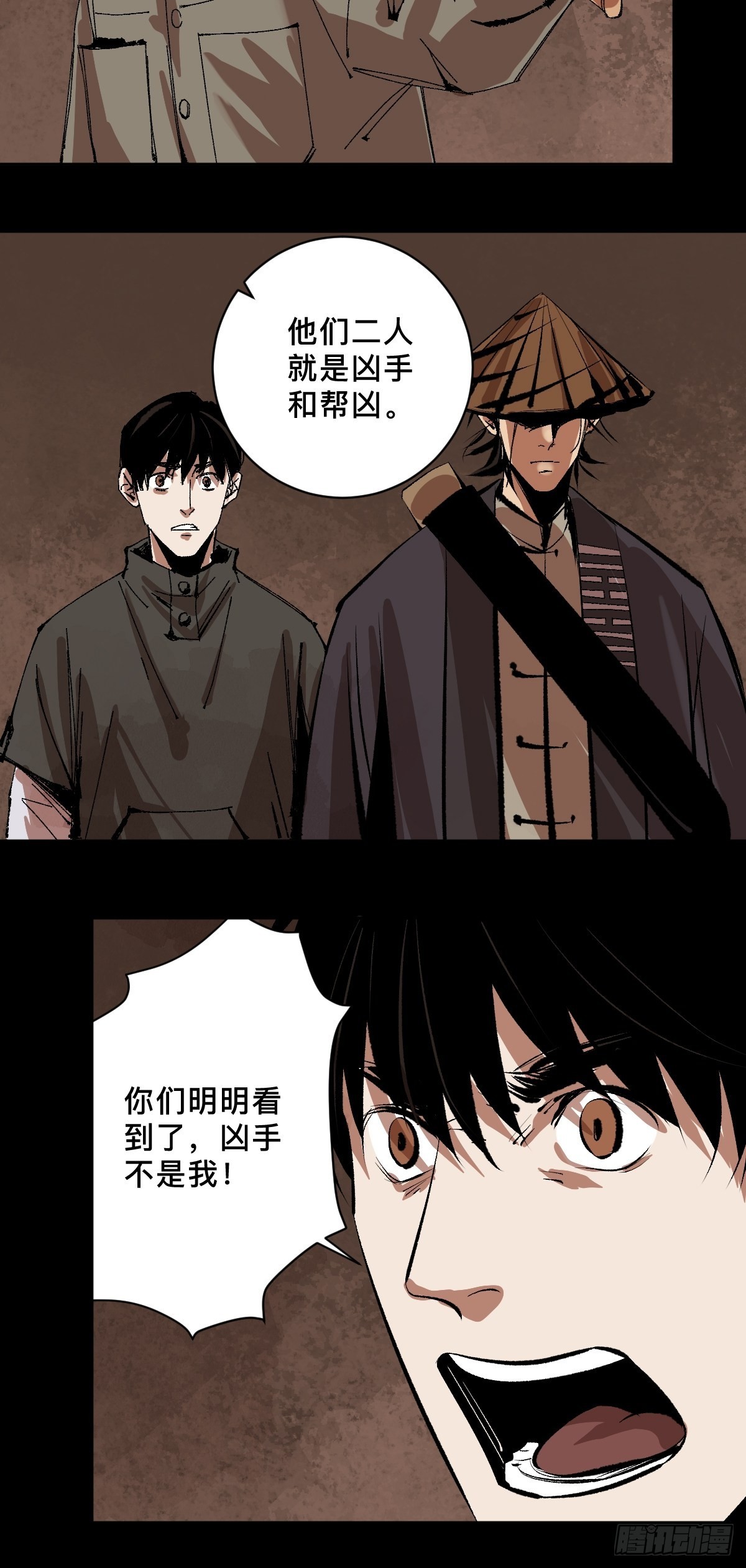 第三十六话  跛脚人7