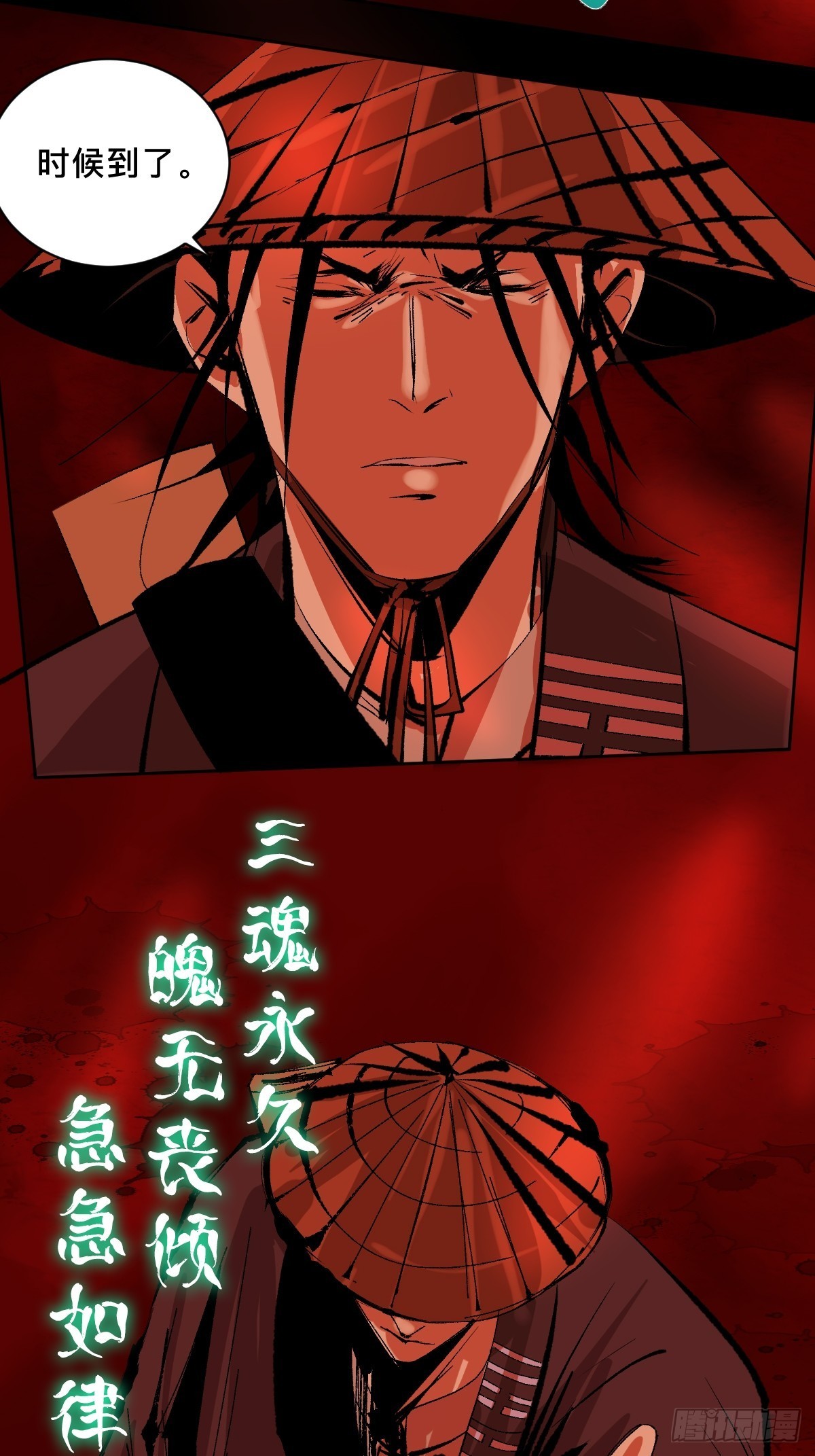 第三十六话  跛脚人1