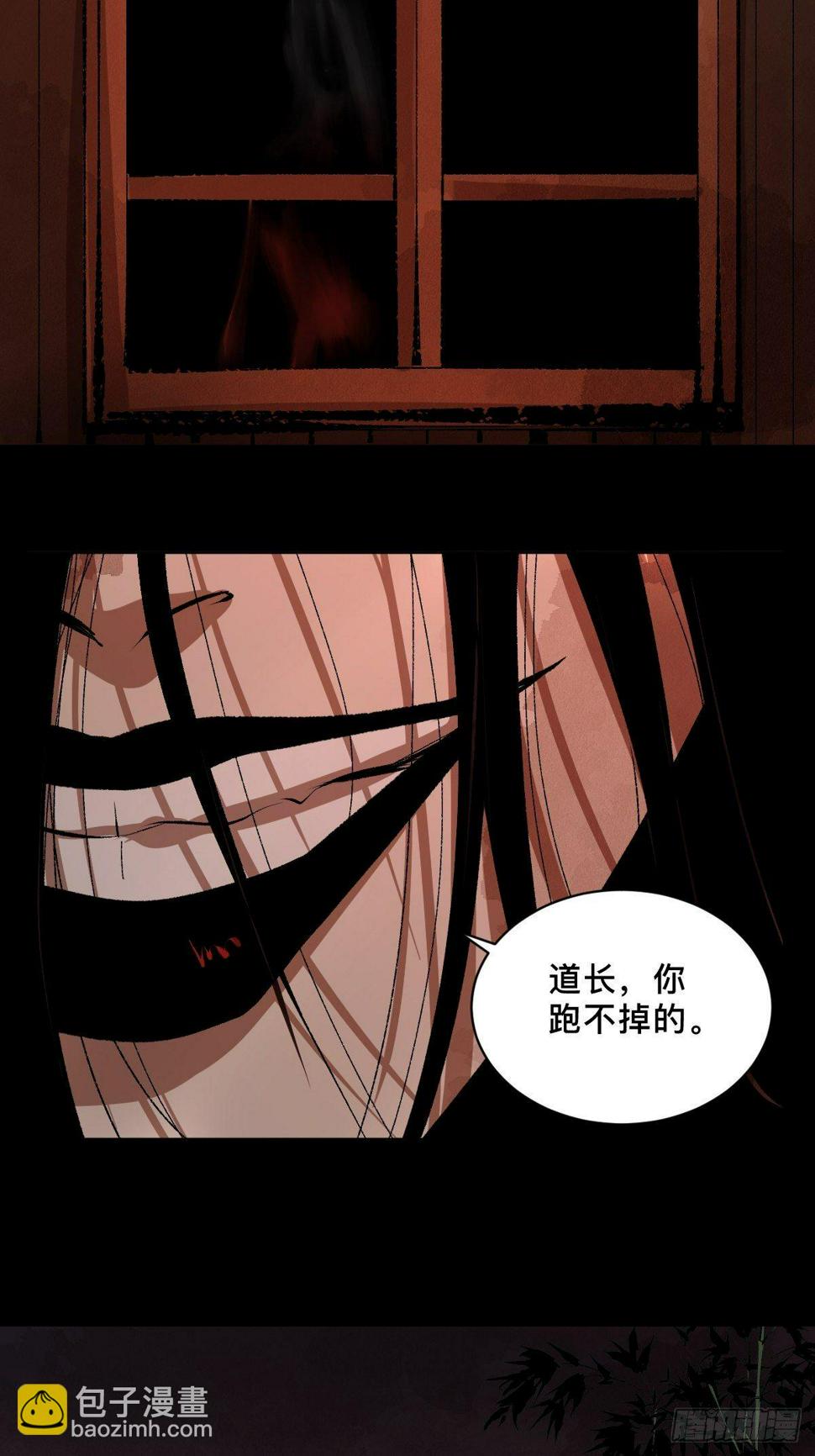 第二十八话  灯笼屋34