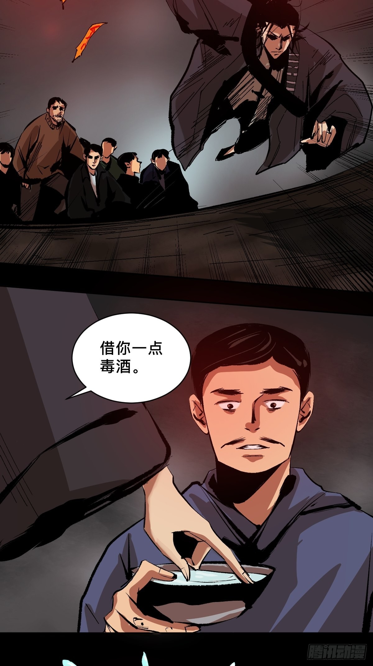 第四十四话报恩3