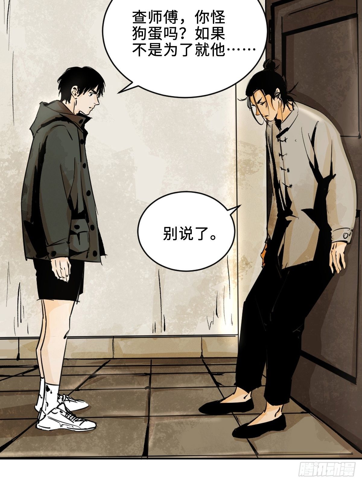 第九话  探秘地宫上9