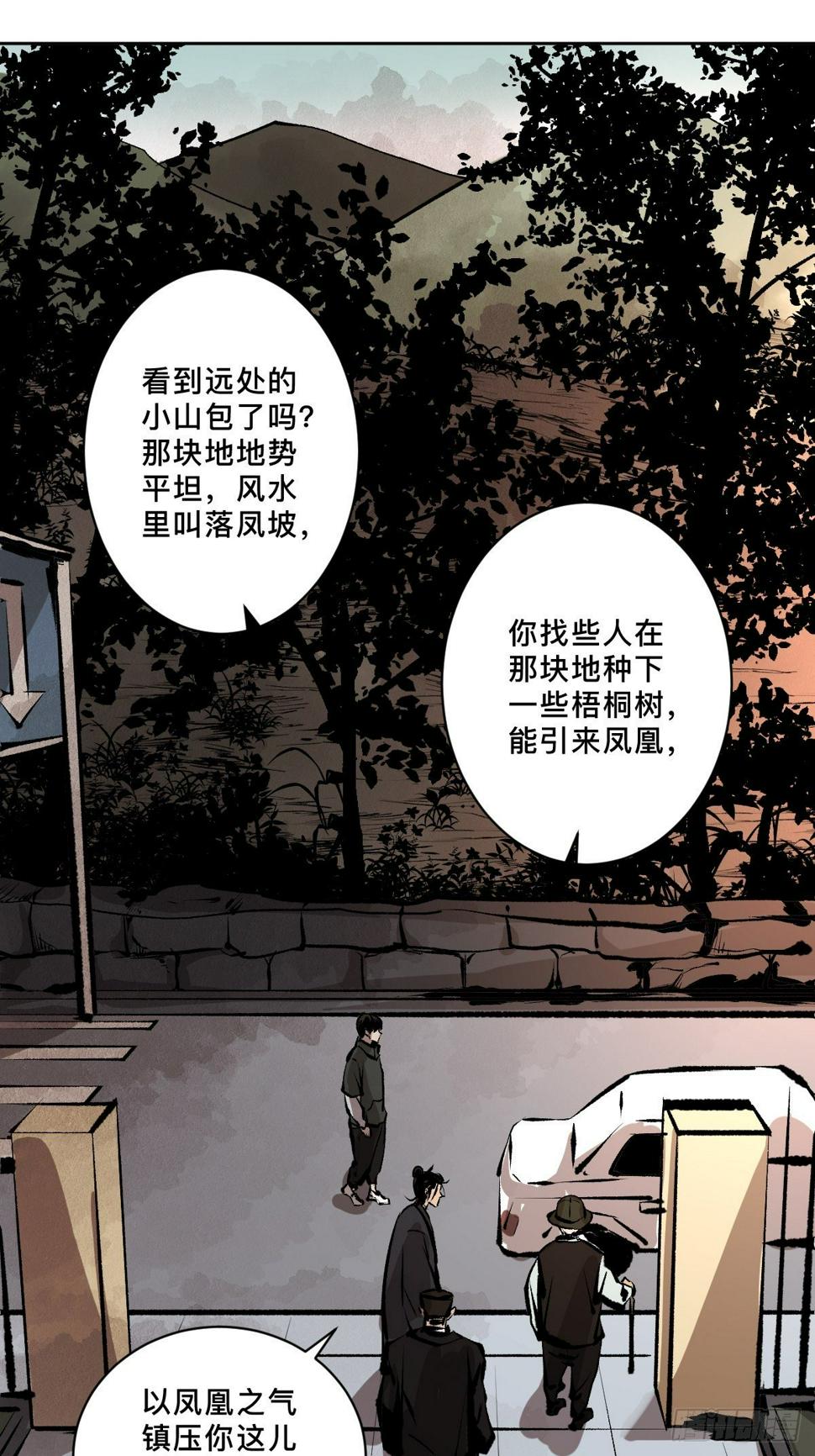 第十九话  灵车中22