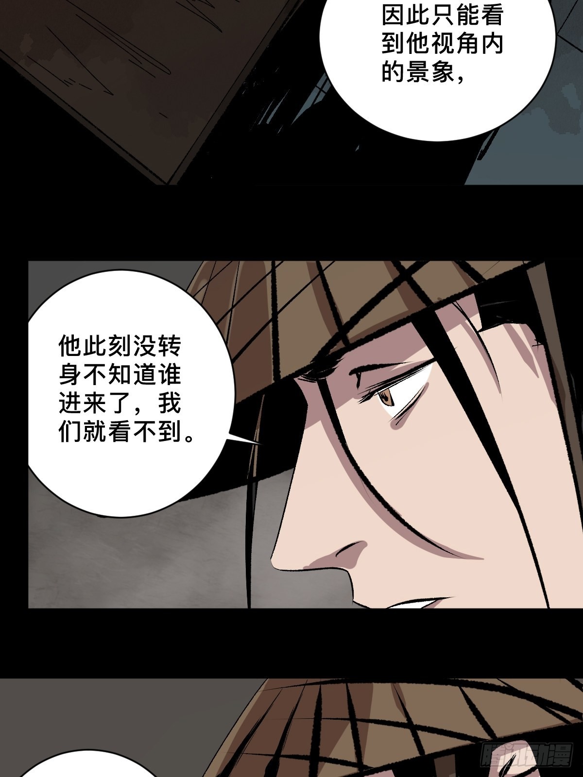 第三十五话  看到你了！21