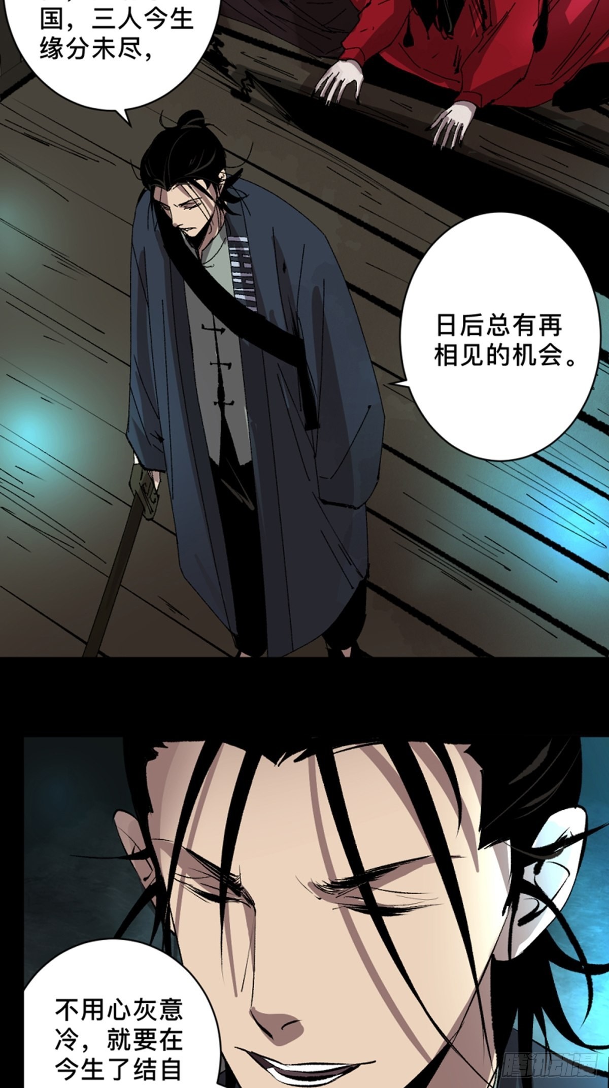 第四十六话违逆天命22