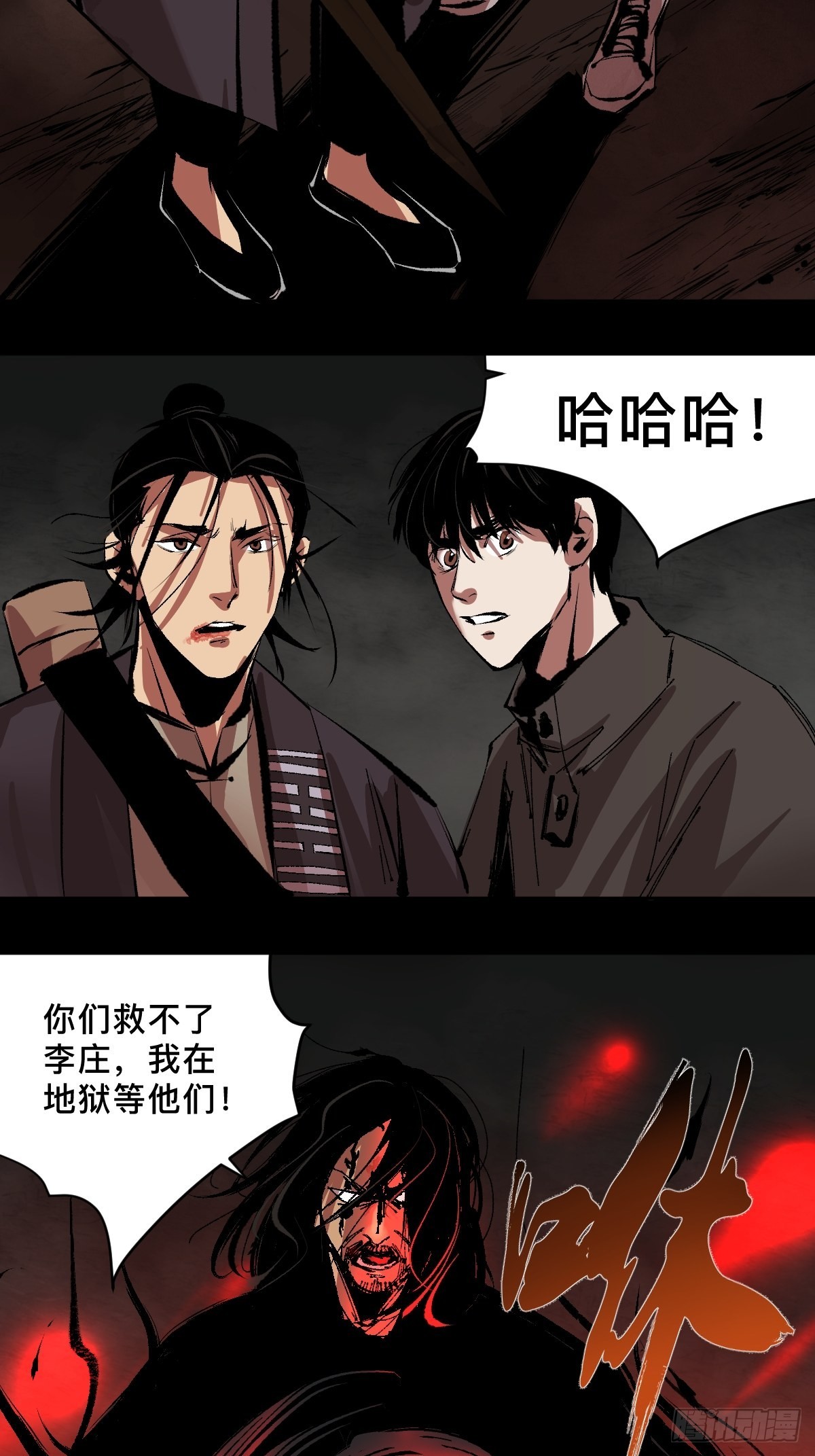 第四十一话  团聚24