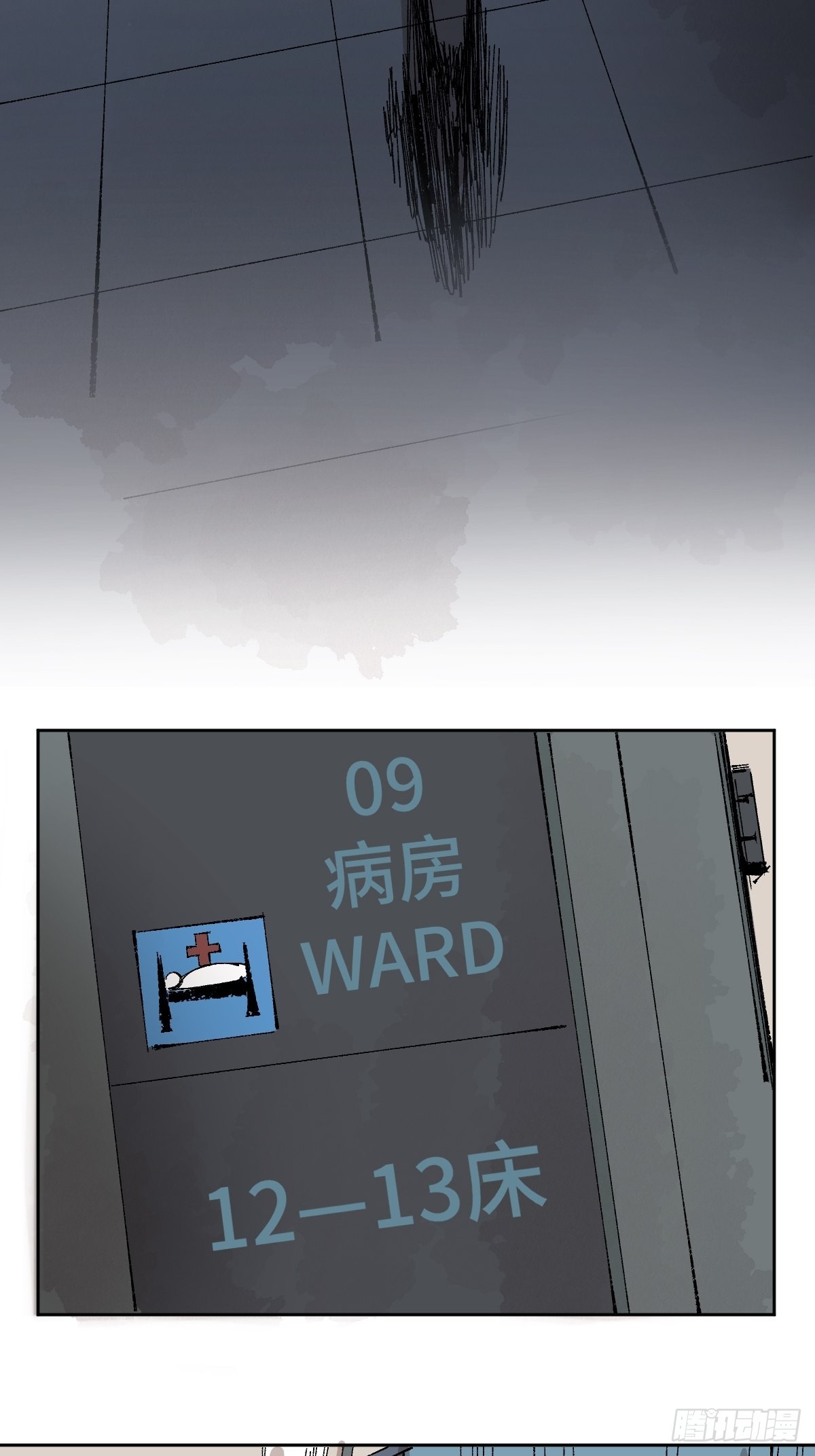 第四十九话拯救！3