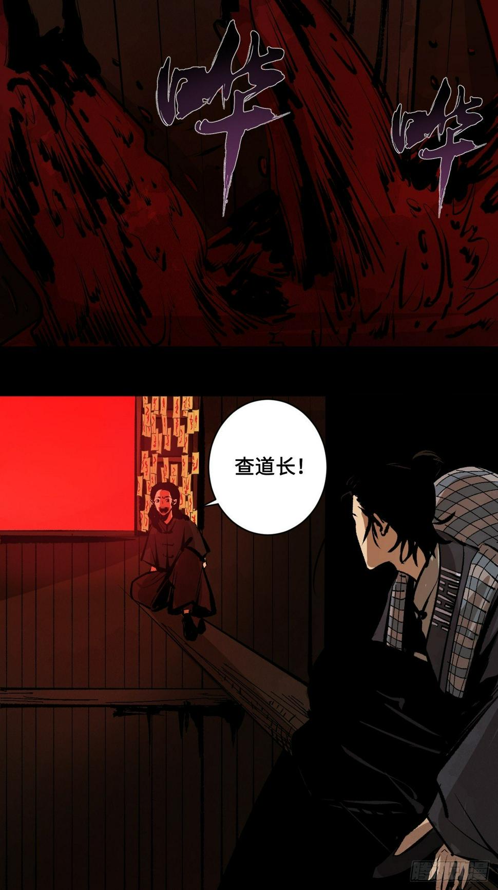 第二十八话  灯笼屋13
