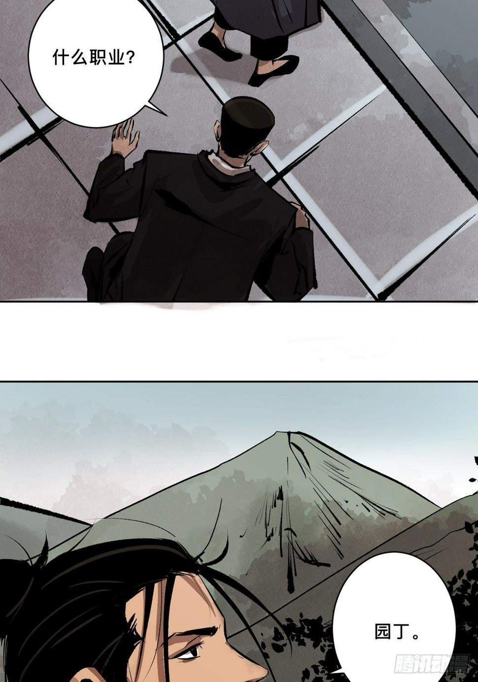 第十九话  灵车中19
