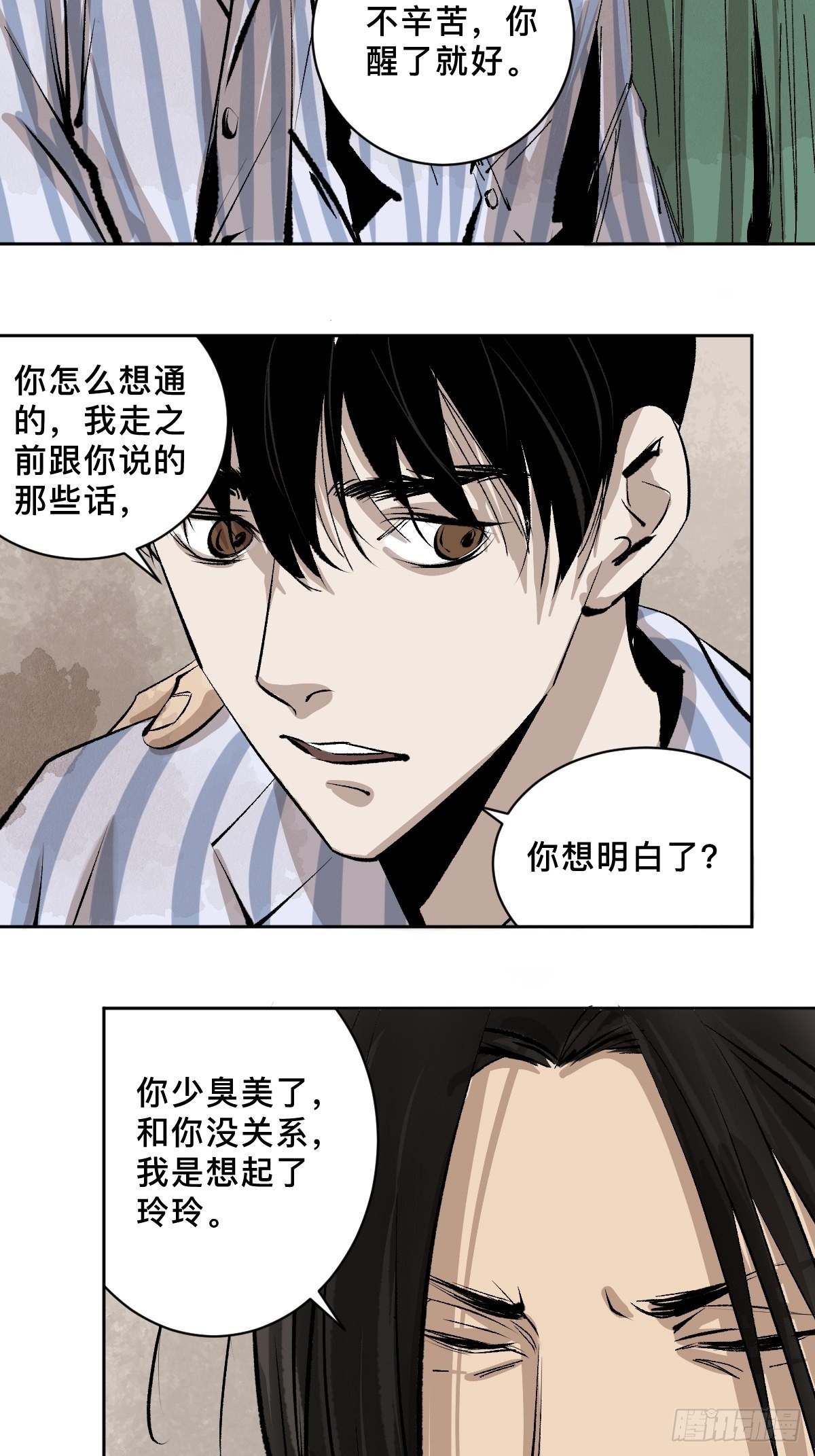 第四十九话拯救！1