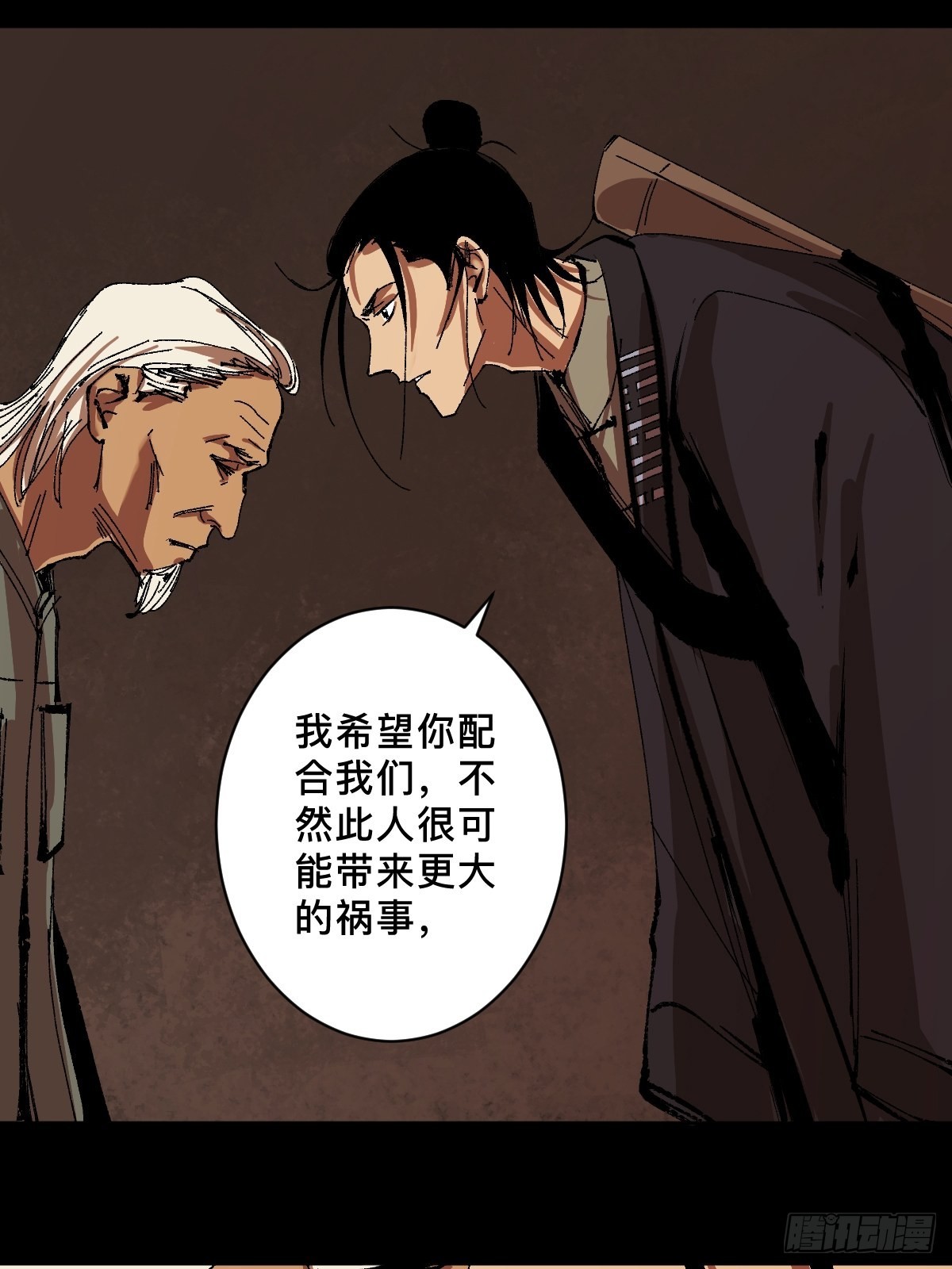 第三十六话  跛脚人30