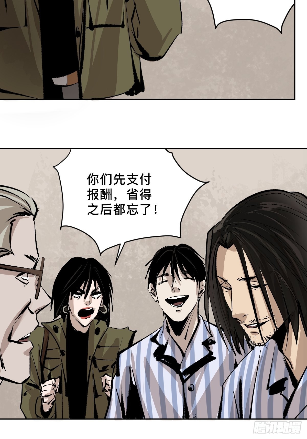 第四十九话拯救！13