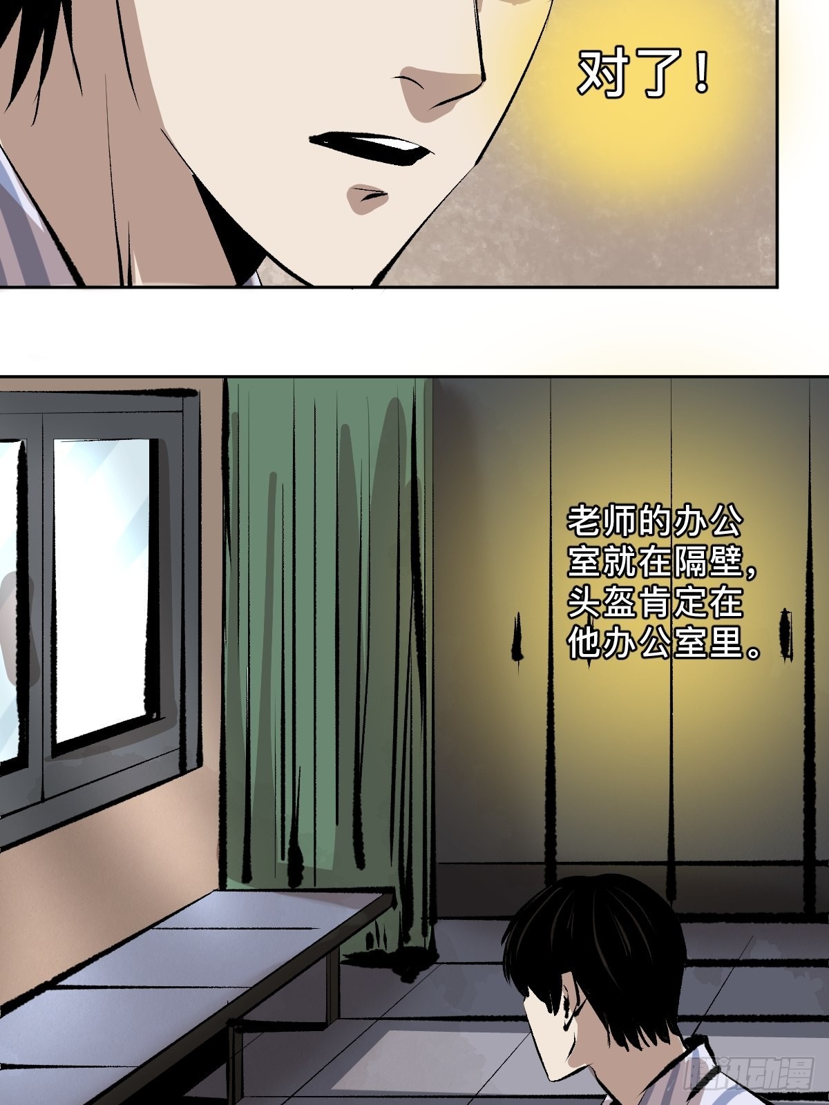 第四十八话夏忆35