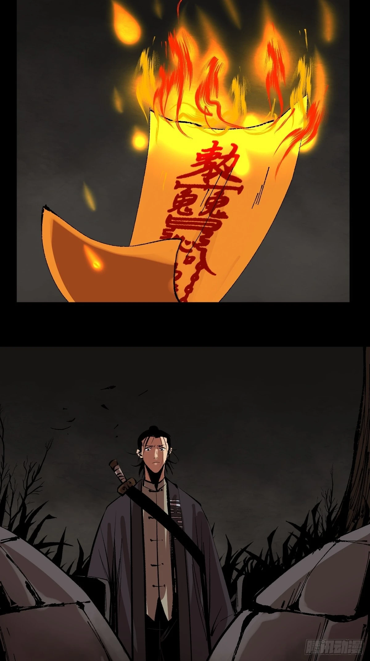 第三十九话  我是李建国26
