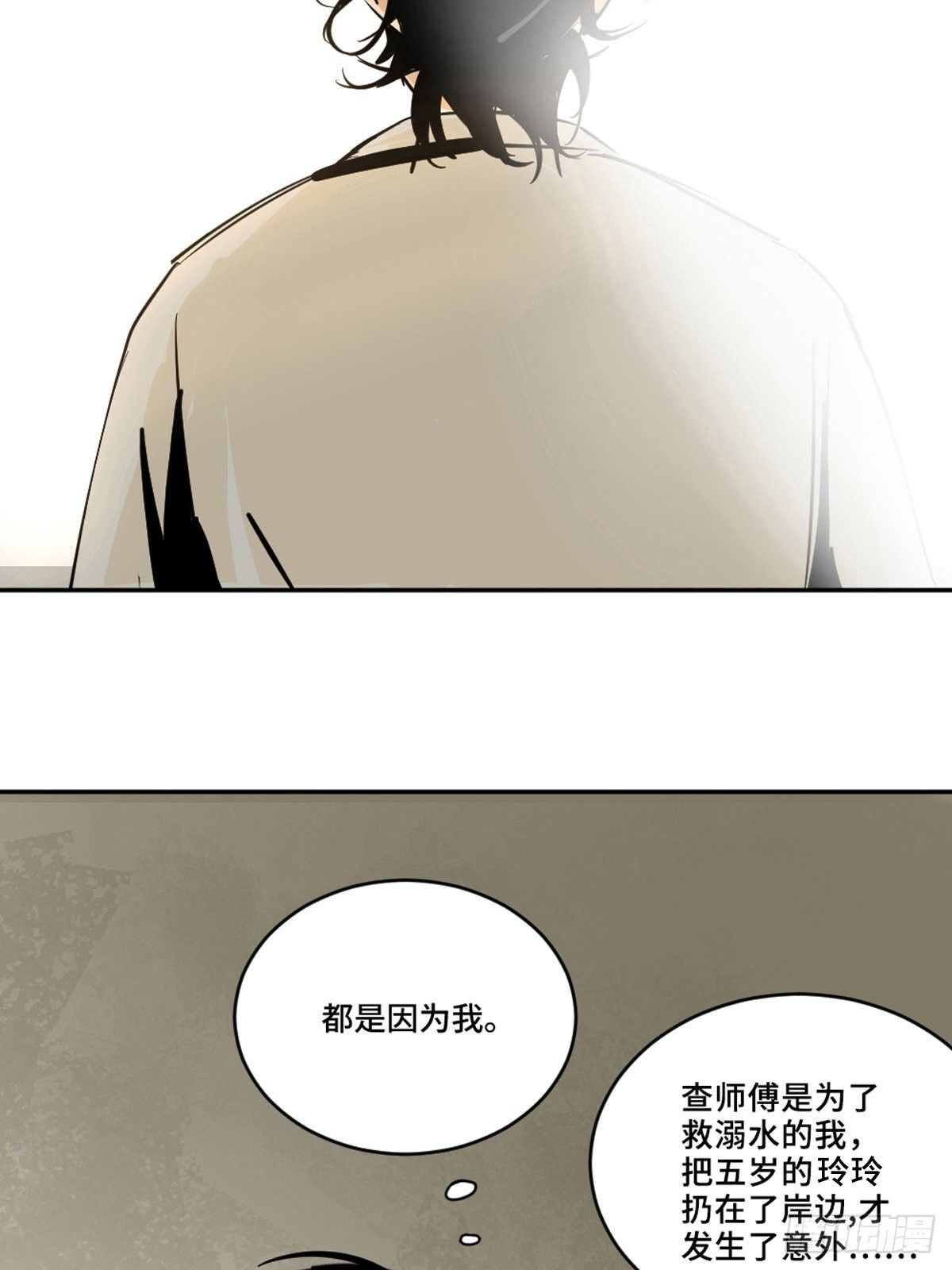 第八话  无间狱之魇47