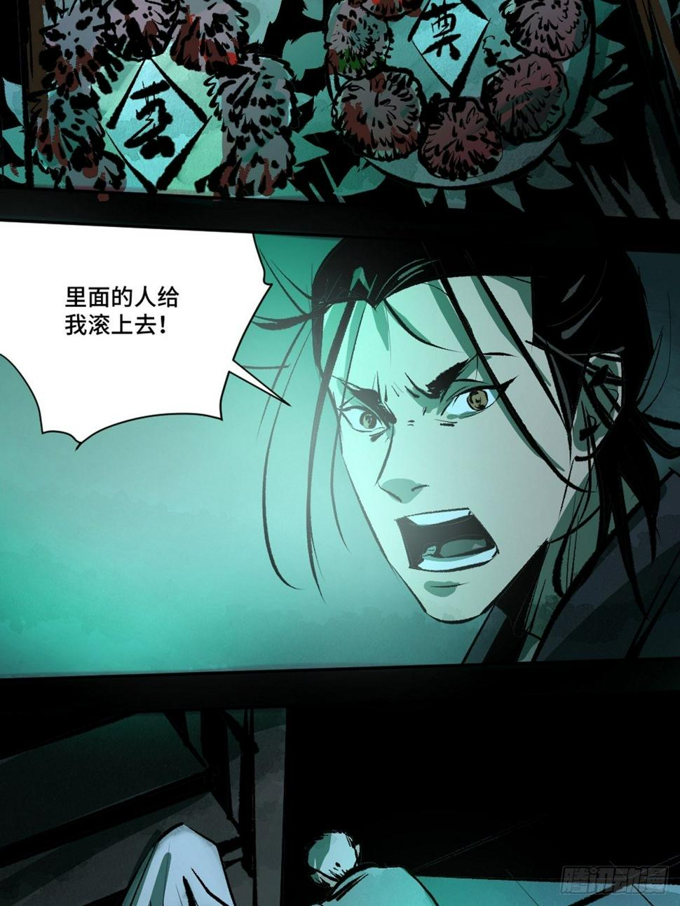 第十四话  惊魂30