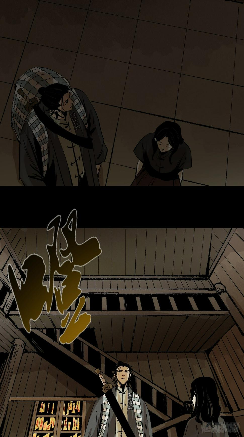 第二十六话  神秘人13