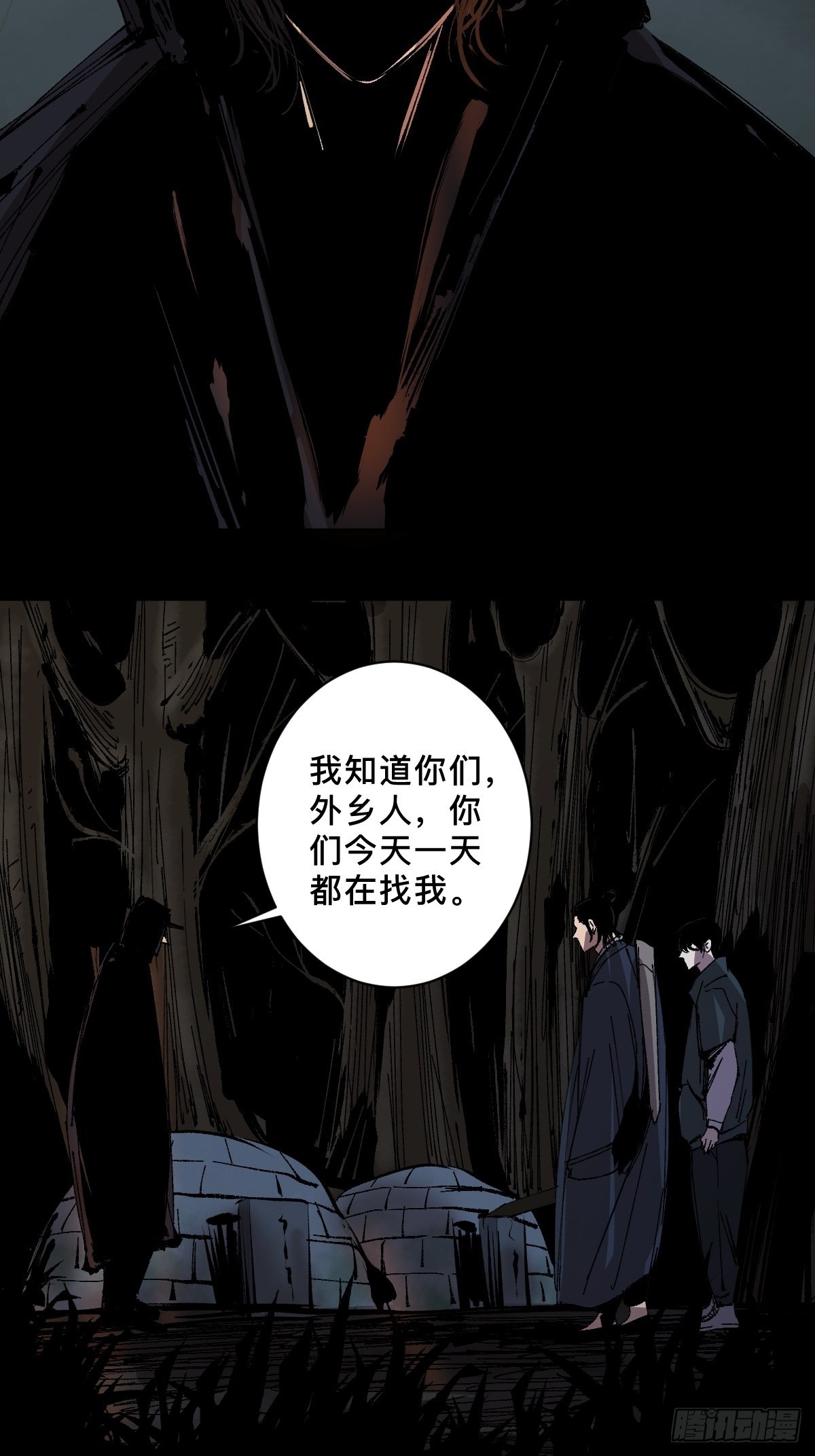 第四十话  复生2