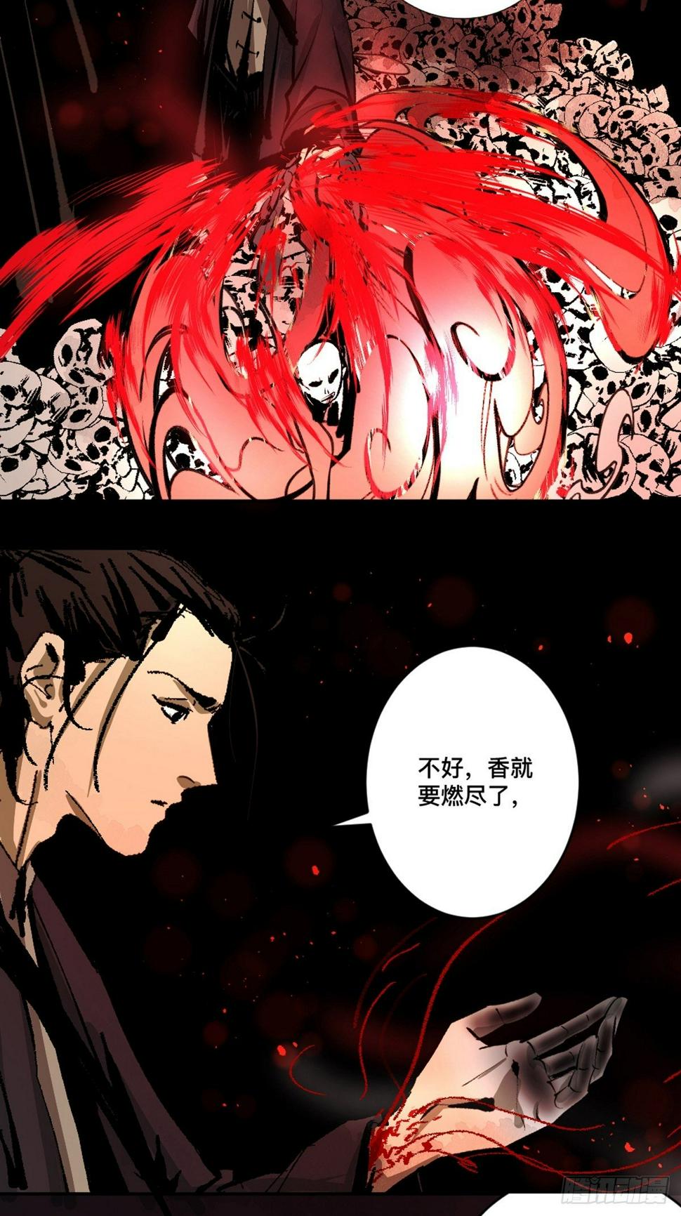第十二话  替死鬼47