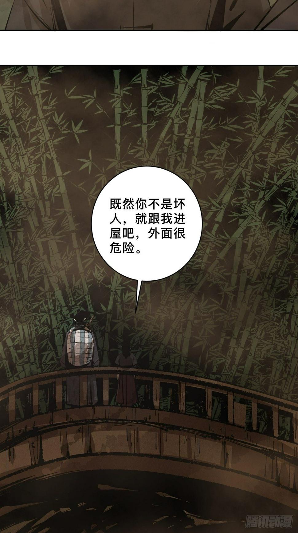第二十六话  神秘人8