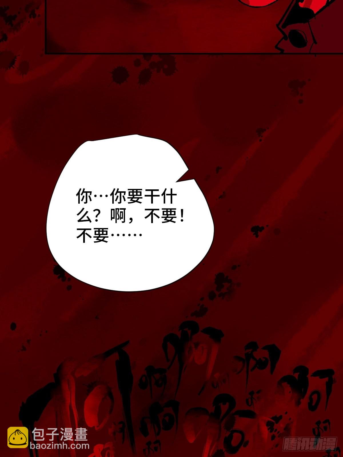 第三十五话  看到你了！34
