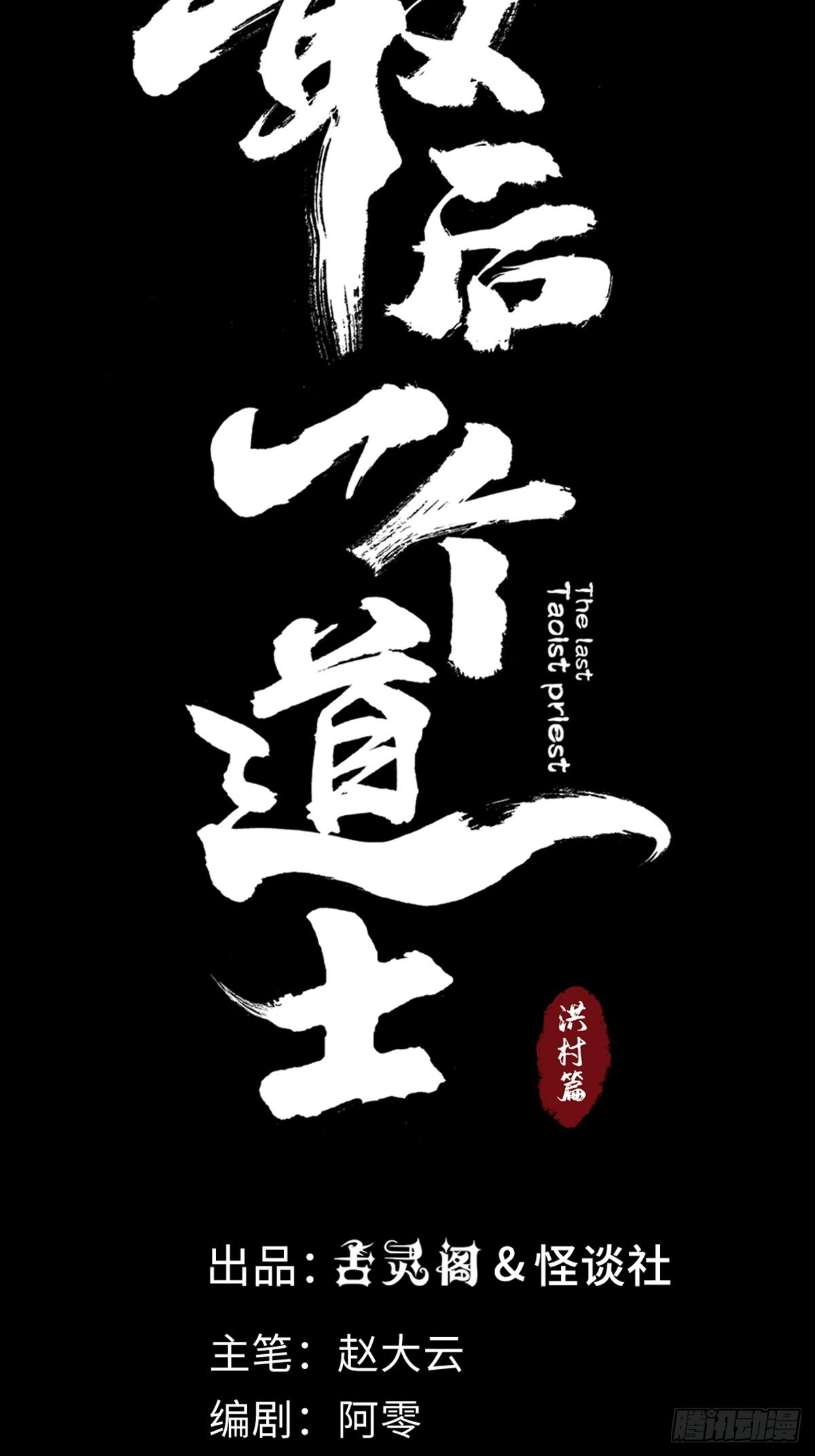 第四十二话  今生情17