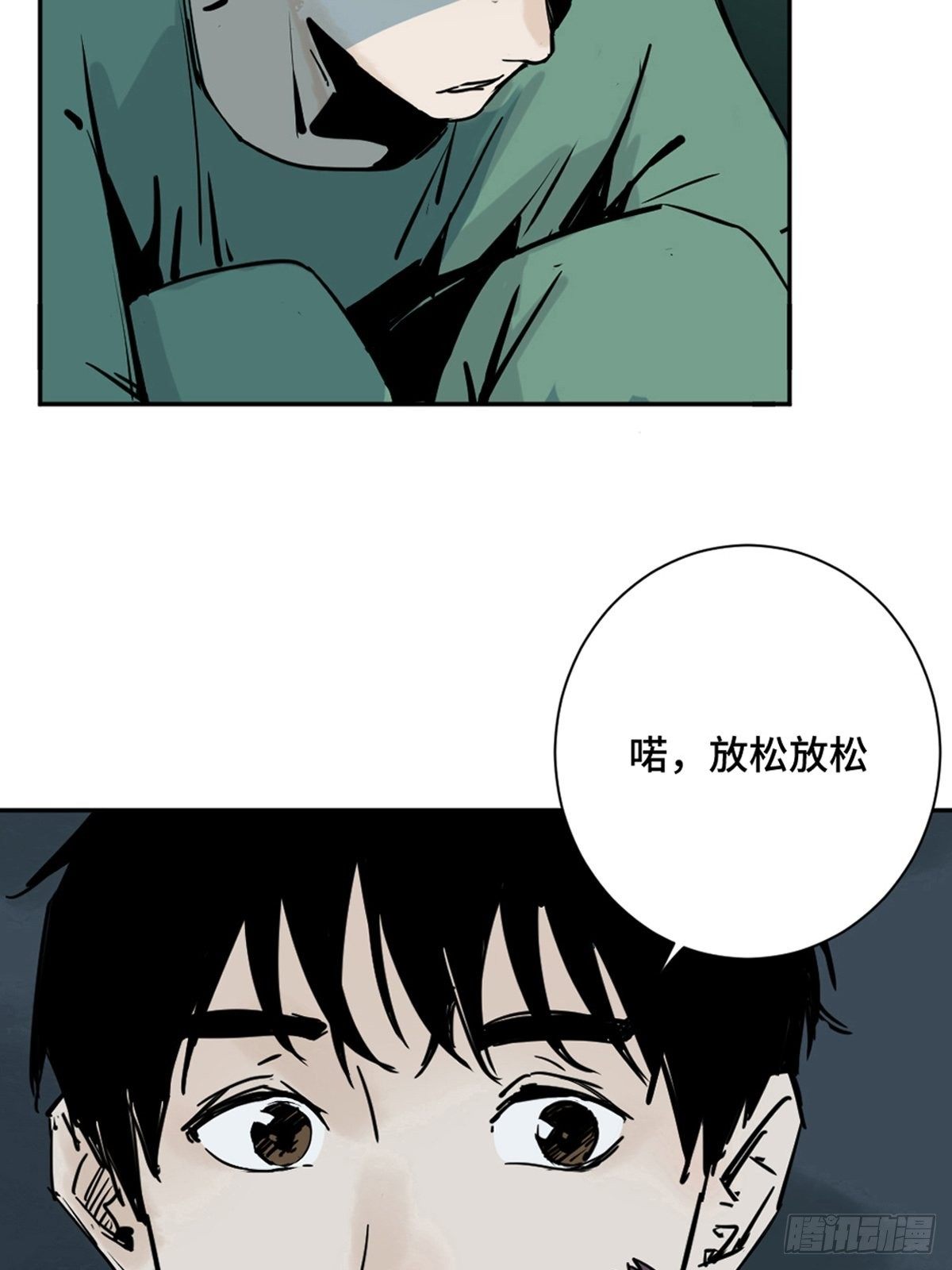 第一话  濒死的道士22